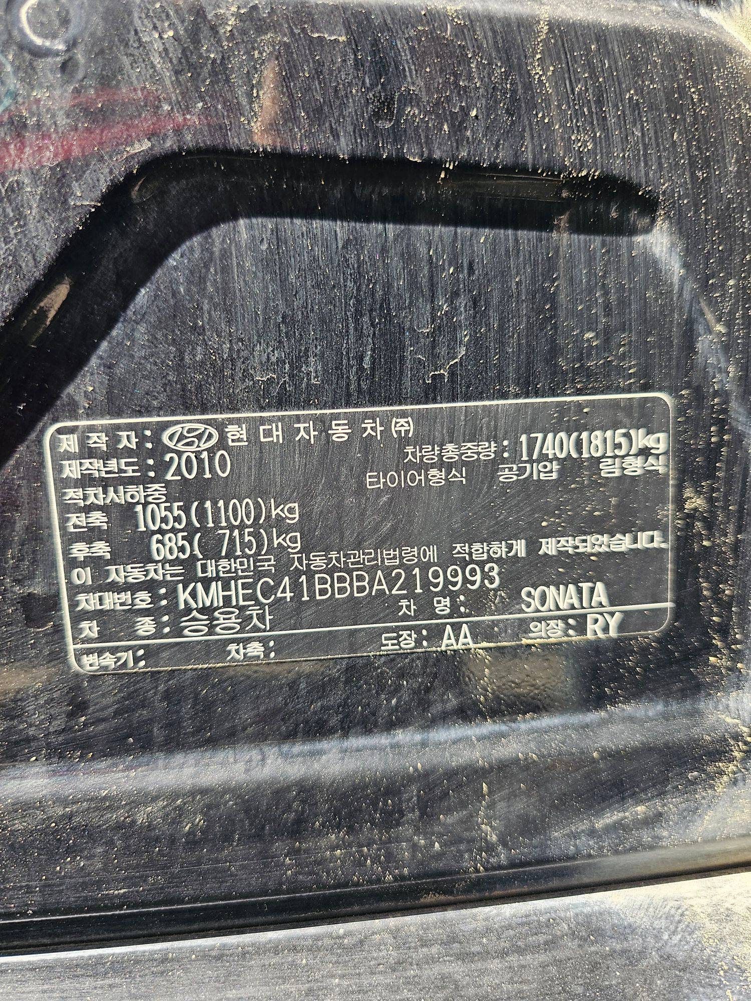 HYUNDAI SONATA 2011 - Marhaba Auction Used Cars - Image 9