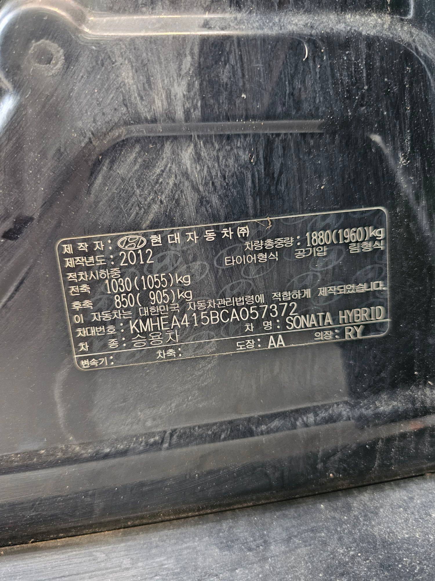 HYUNDAI SONATA 2012 - Marhaba Auction Used Cars - Image 9