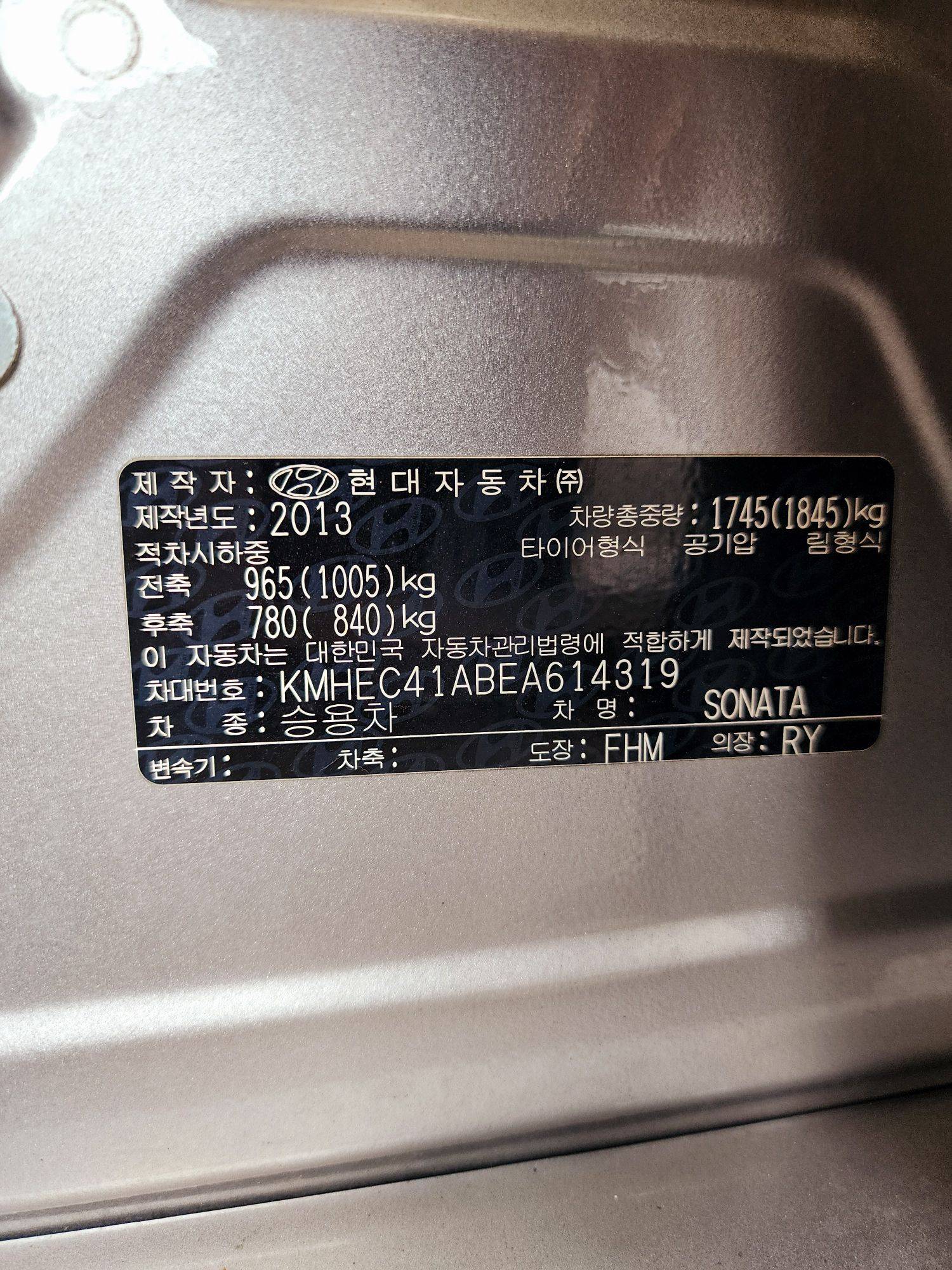 2014 HYUNDAI SONATA — 151611 KM — Lot ABEA61431 — Souq - Marhaba Auctions Used Cars - Image 9