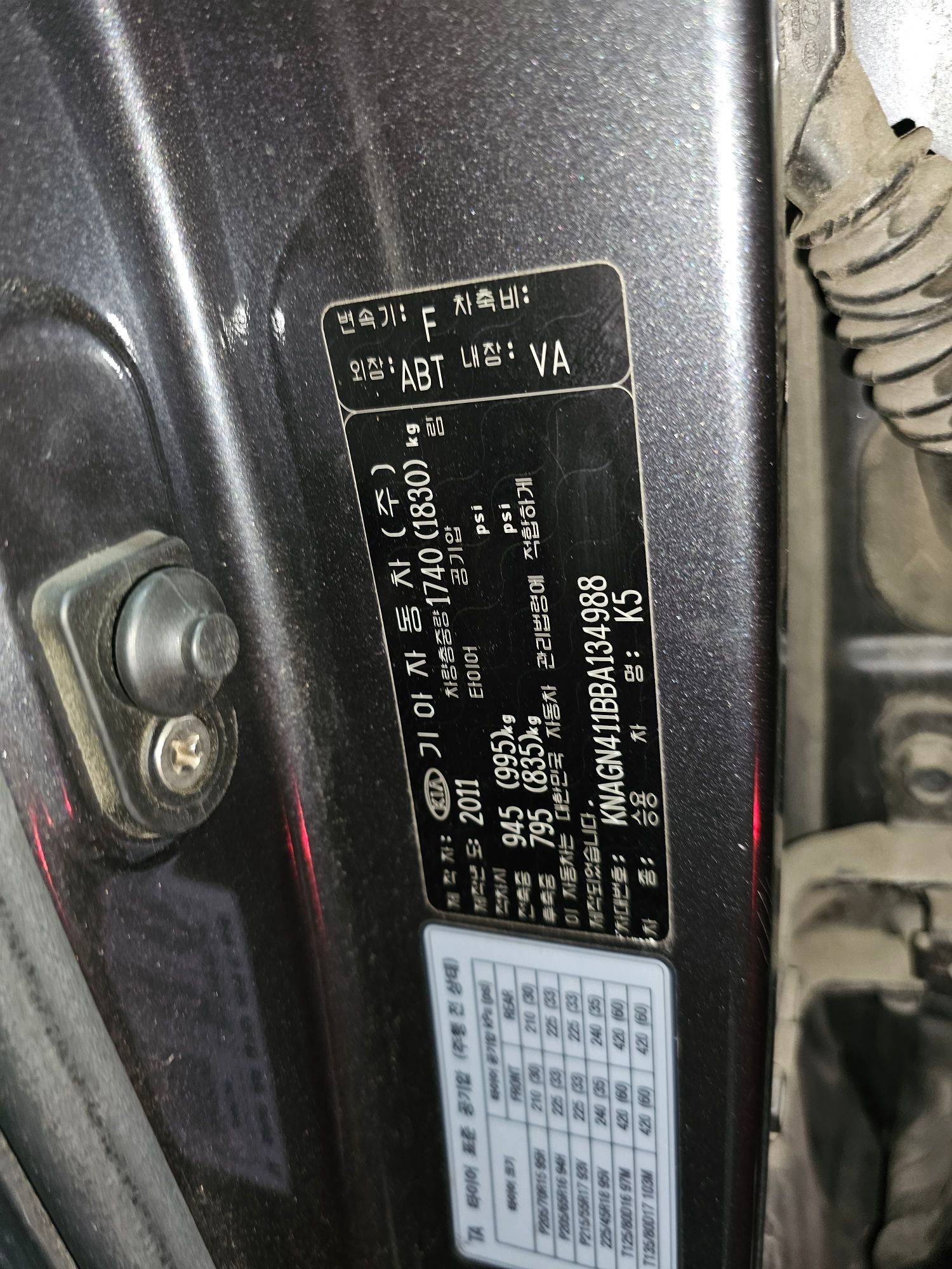 KIA K5 2011 - Marhaba Auction Used Cars - Image 9