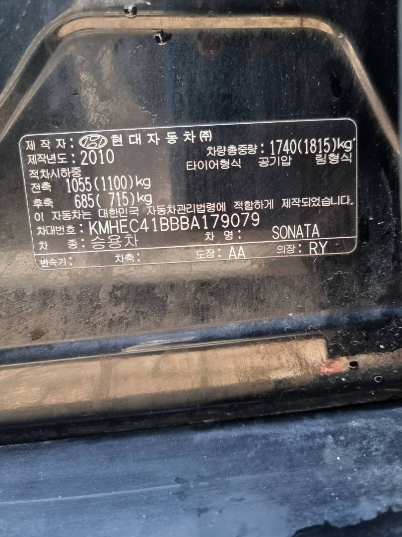 HYUNDAI SONATA 2011 - Marhaba Auction Used Cars - Image 8