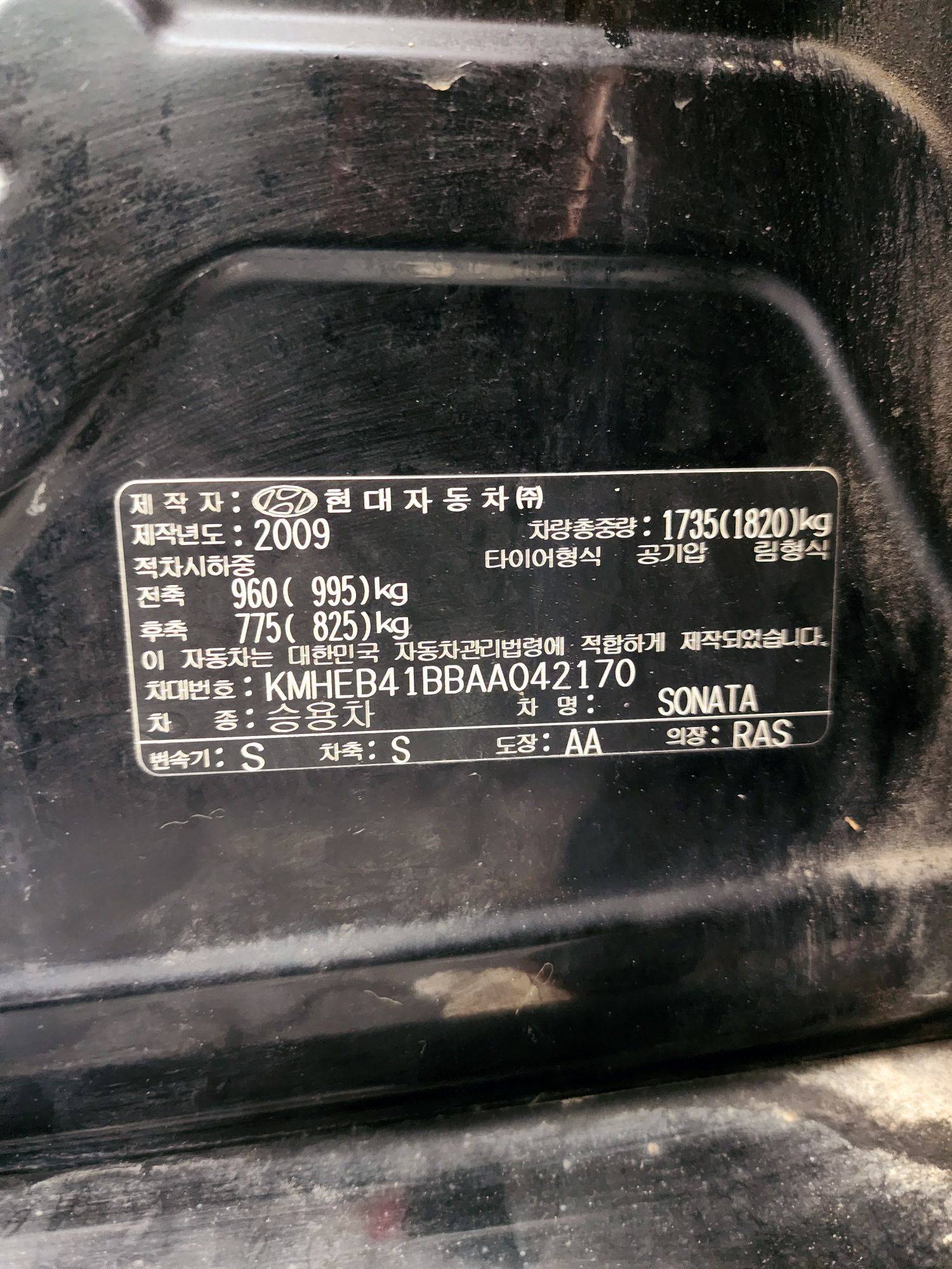 HYUNDAI SONATA 2010 - Marhaba Auction Used Cars - Image 9