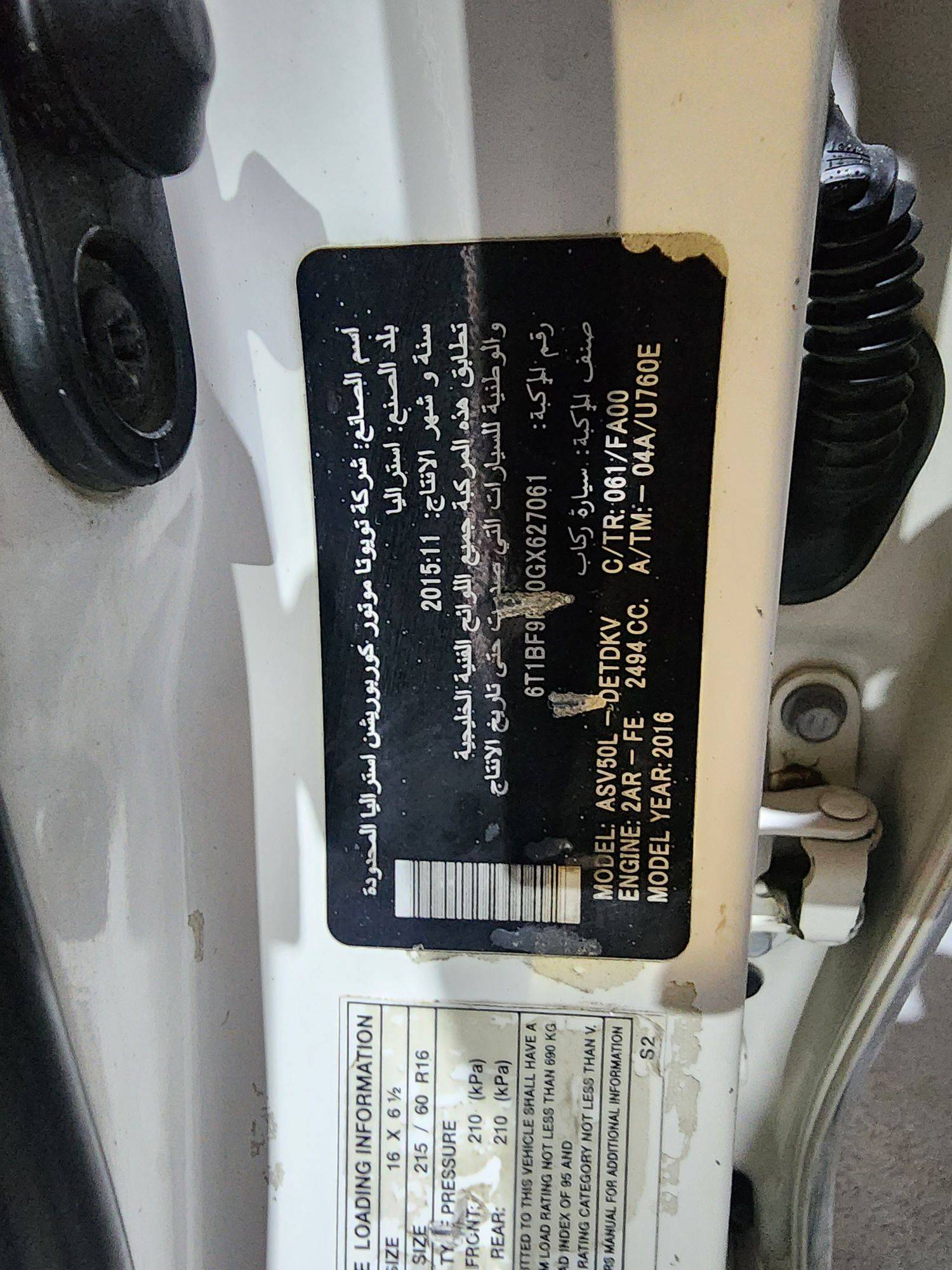 2016 TOYOTA CAMRY — 184957 KM — Lot 627061 — Al Quoz - Marhaba Auctions Used Cars - Image 10