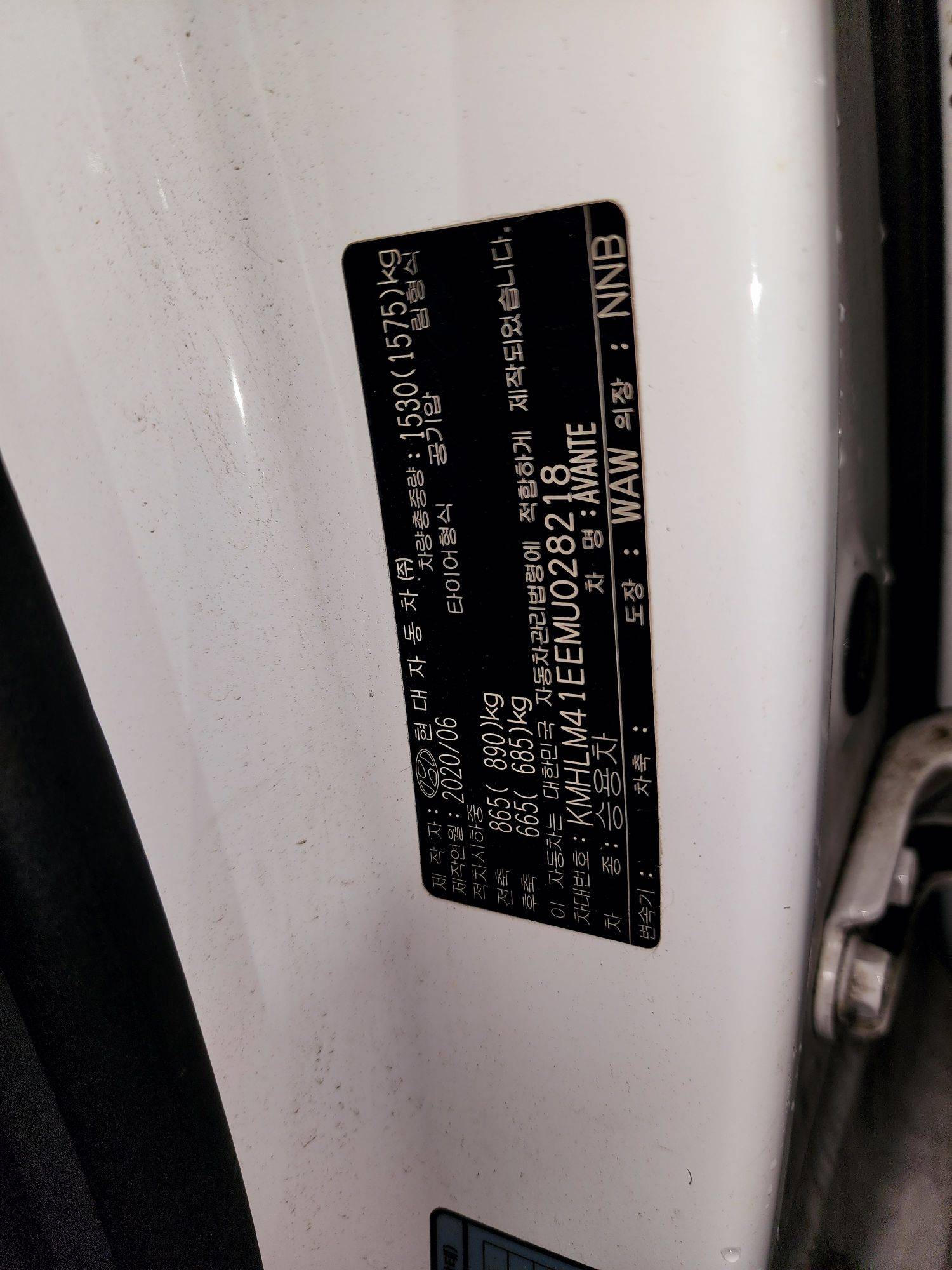 2021 HYUNDAI AVANTE — 155324 KM — Lot 028218 — Souq - Marhaba Auctions Used Cars - Image 9