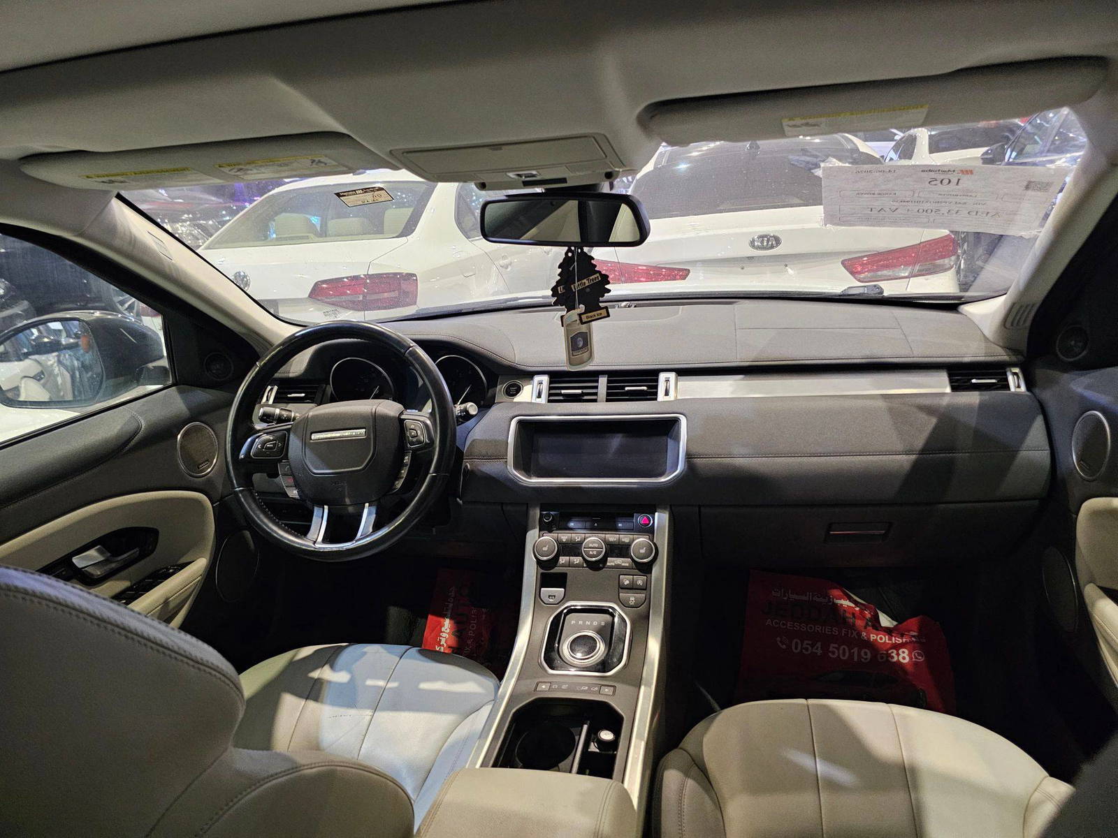 LAND ROVER RANGE ROVER 2017 - Marhaba Auction Used Cars - Image 8
