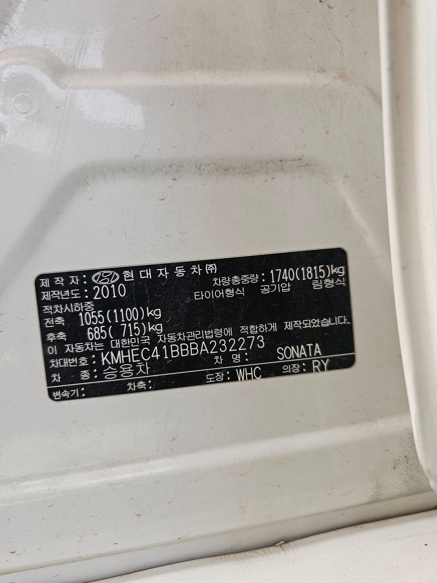 HYUNDAI SONATA 2011 - Marhaba Auction Used Cars - Image 10