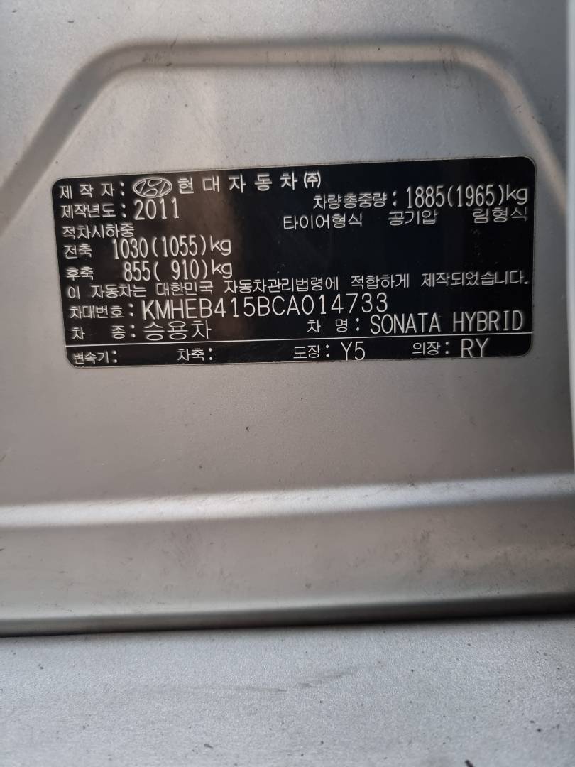 HYUNDAI SONATA 2012 - Marhaba Auction Used Cars - Image 9