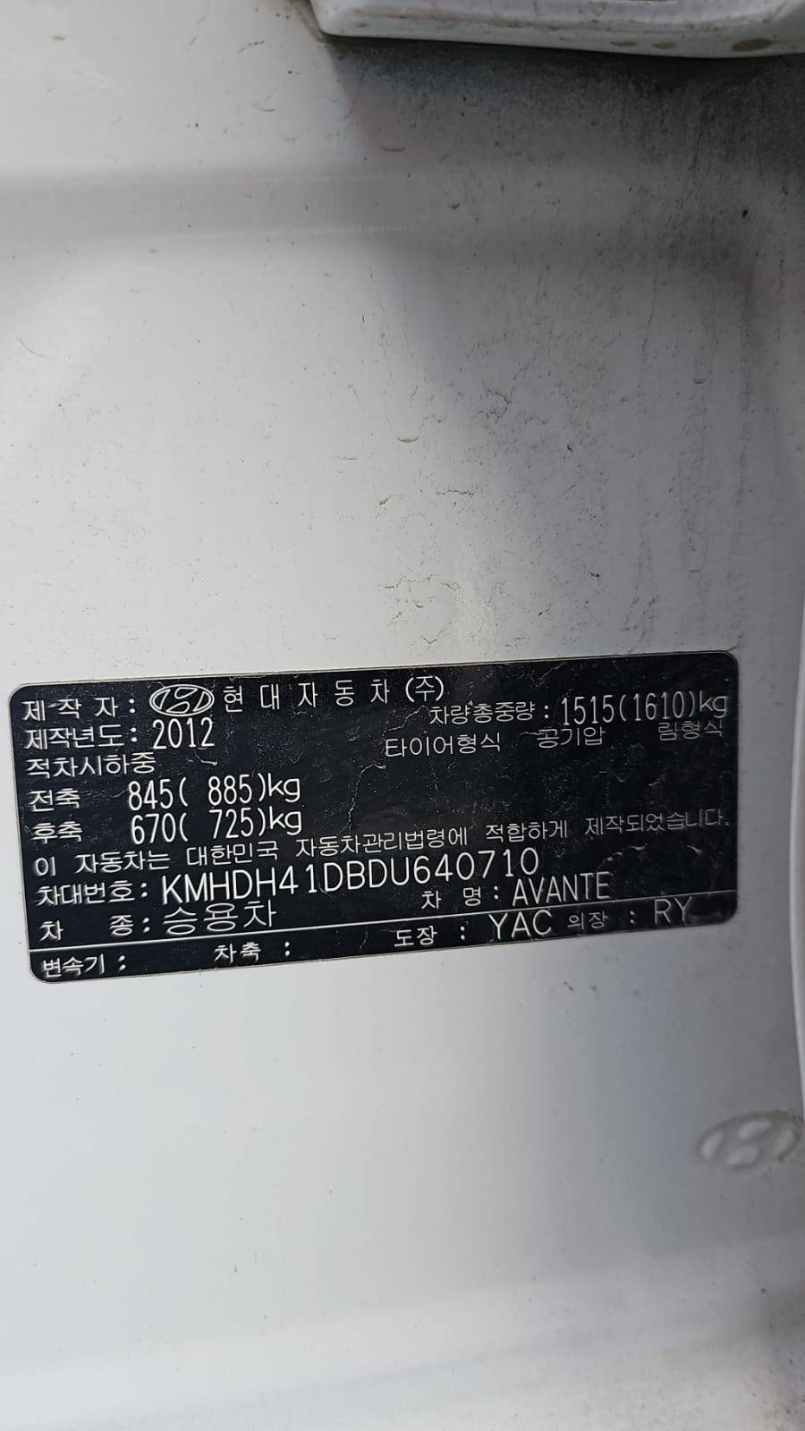 HYUNDAI AVANTE 2013 - Marhaba Auction Used Cars - Image 6