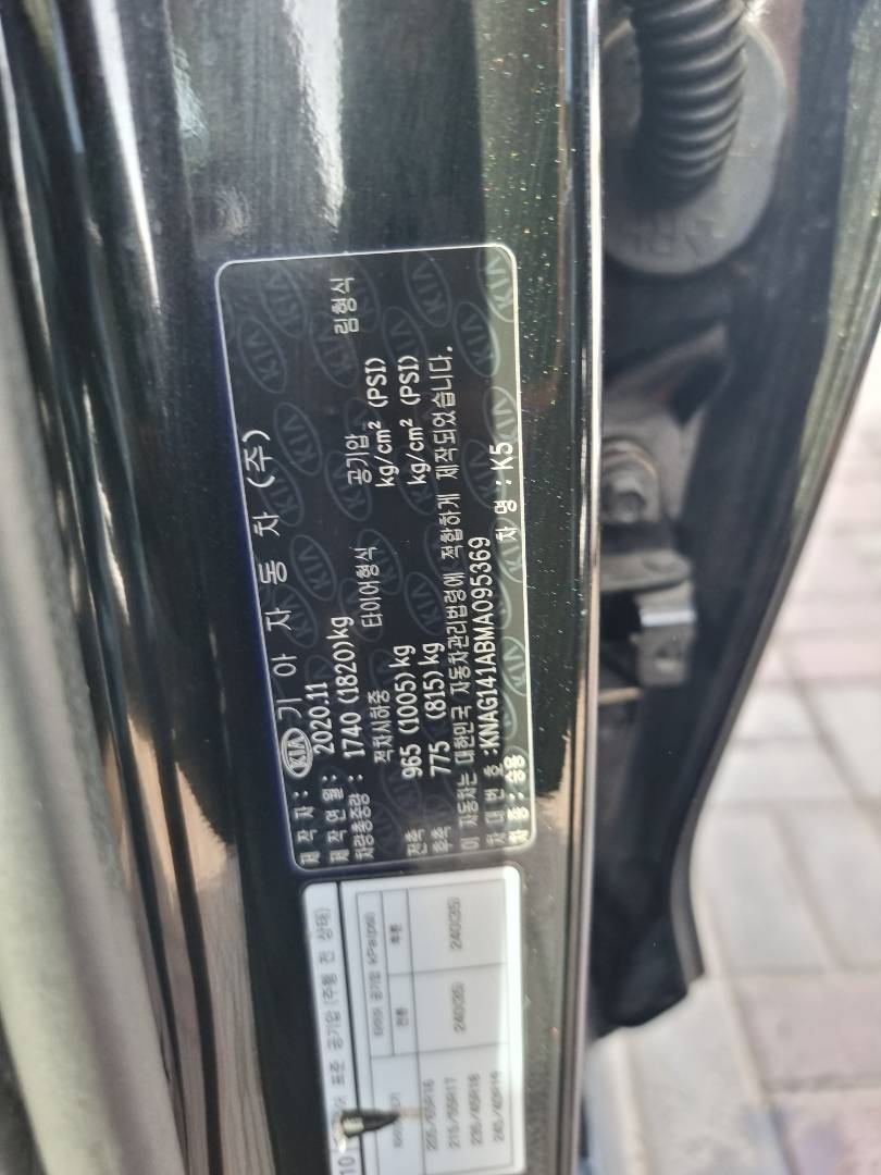 2021 KIA K5 — 96568 KM — Lot 125487 — Souq - Marhaba Auctions Used Cars - Image 10