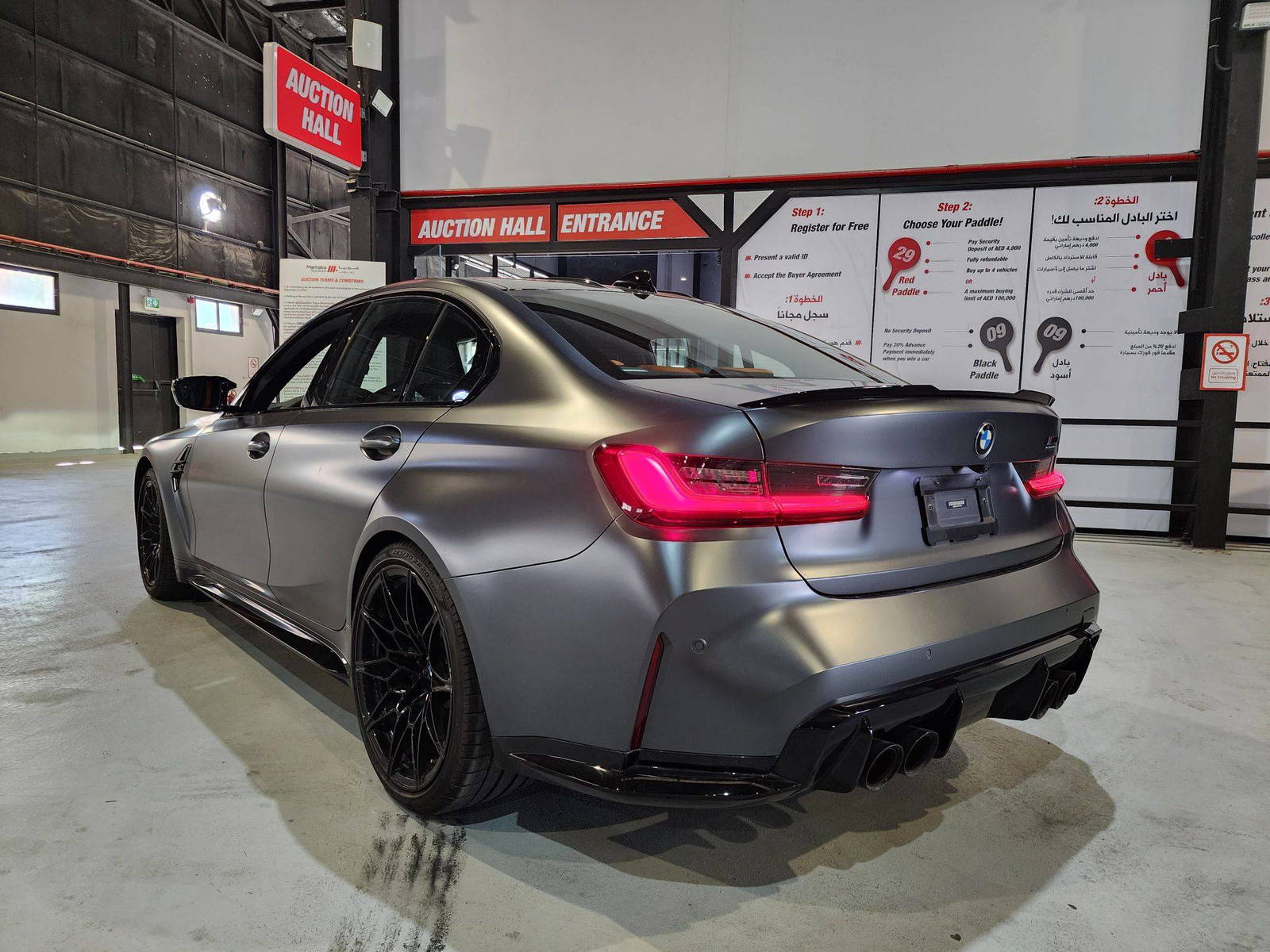 2021 BMW M3 — 24185 KM — Lot 54155 — Al Quoz - Marhaba Auctions Used Cars - Image 8