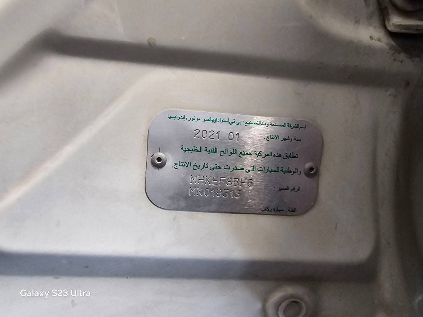 TOYOTA RUSH 2021 - Marhaba Auction Used Cars - Image 9