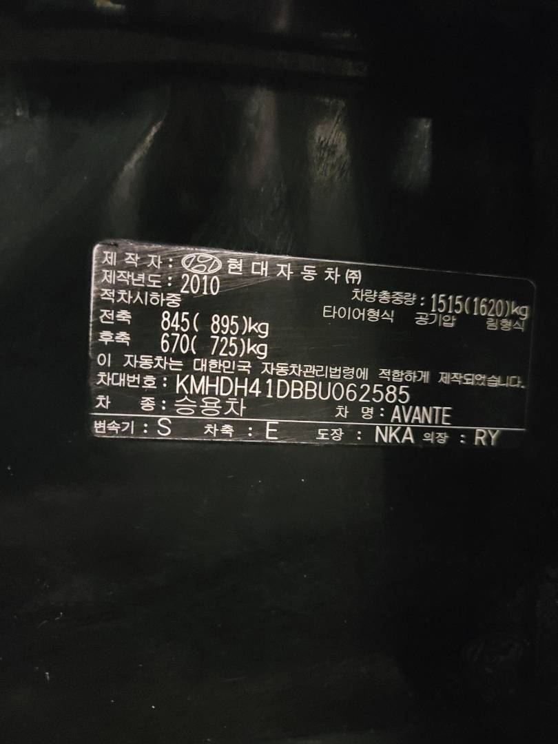 2011 HYUNDAI AVANTE — 214378 KM — Lot 062585 — Ind. 12 - Marhaba Auctions Used Cars - Image 11