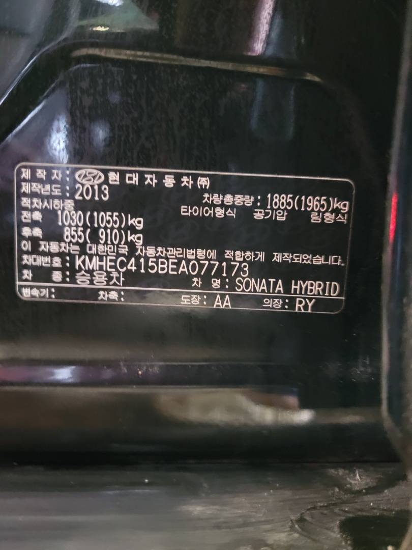 2014 HYUNDAI SONATA — 145472 KM — Lot 077173 — Main - Marhaba Auctions Used Cars - Image 10