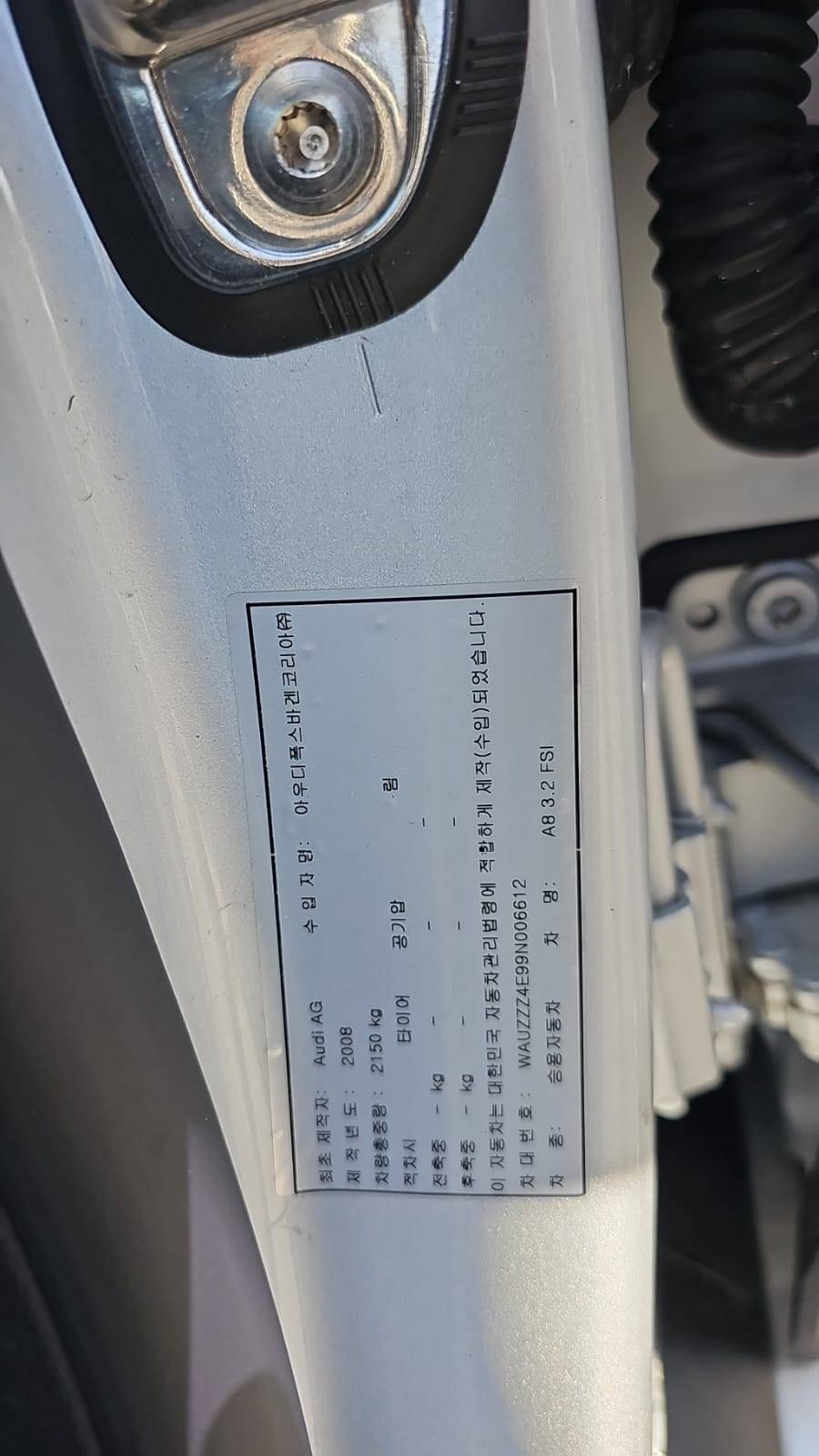 AUDI A8 2009 - Marhaba Auction Used Cars - Image 5