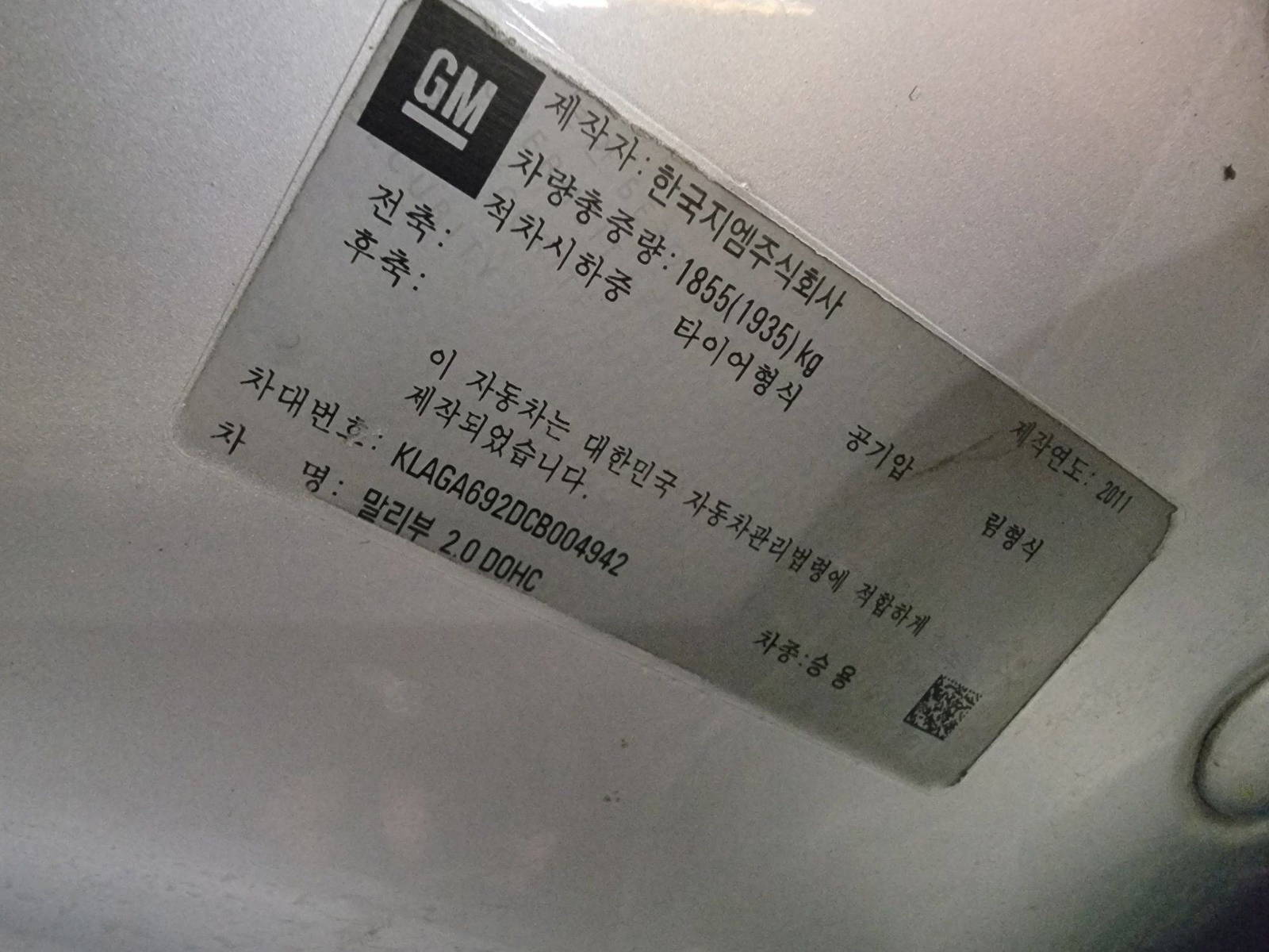 CHEVROLET MALIBU 2012 - Marhaba Auction Used Cars - Image 11