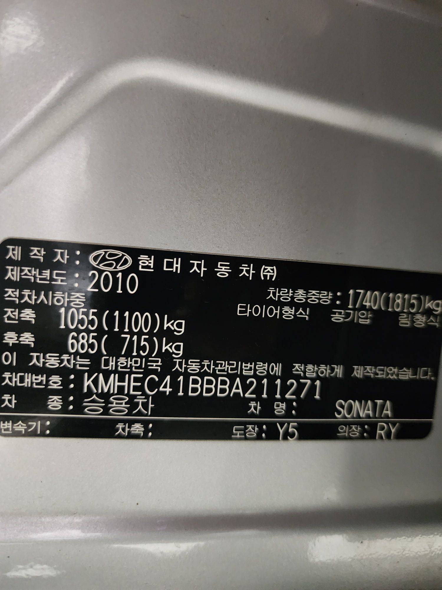 HYUNDAI SONATA 2011 - Marhaba Auction Used Cars - Image 10