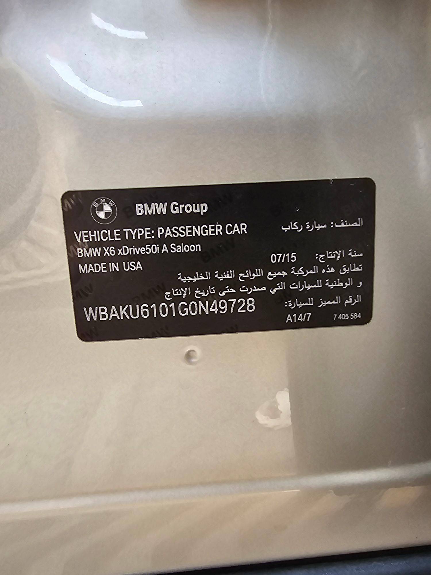 2016 BMW X6 — 165242 KM — Lot 01G0N49728 — Souq - Marhaba Auctions Used Cars - Image 12