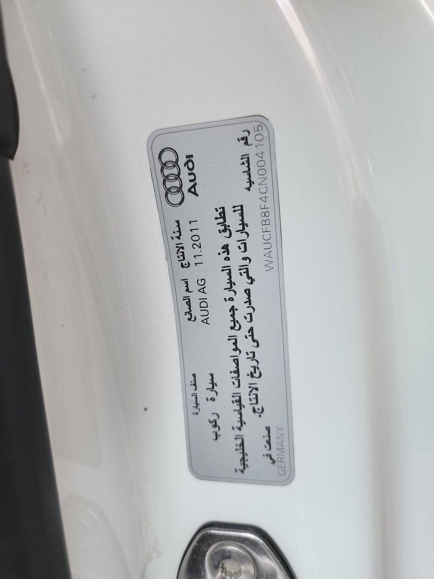 2012 AUDI A5 CABRIOLET PREMIUM — 17753 KM — Lot F4CN004105 — Souq - Marhaba Auctions Used Cars - Image 9