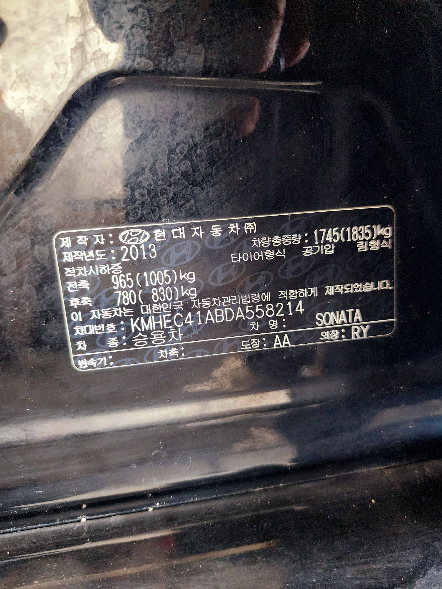 2013 HYUNDAI SONATA — 165575 KM — Lot 558214 — Souq - Marhaba Auctions Used Cars - Image 9