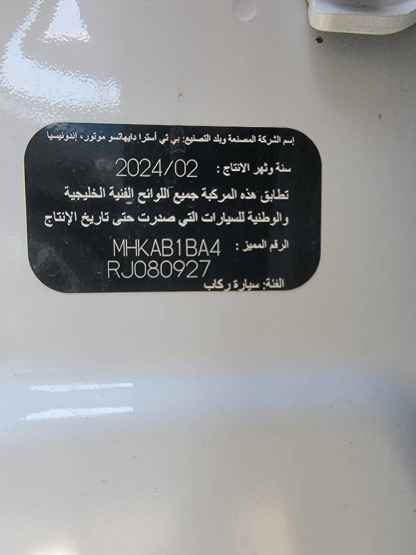 2024 TOYOTA RAIZE — 19029 KM — Lot IBA4RJ080927 — Main - Marhaba Auctions Used Cars - Image 10