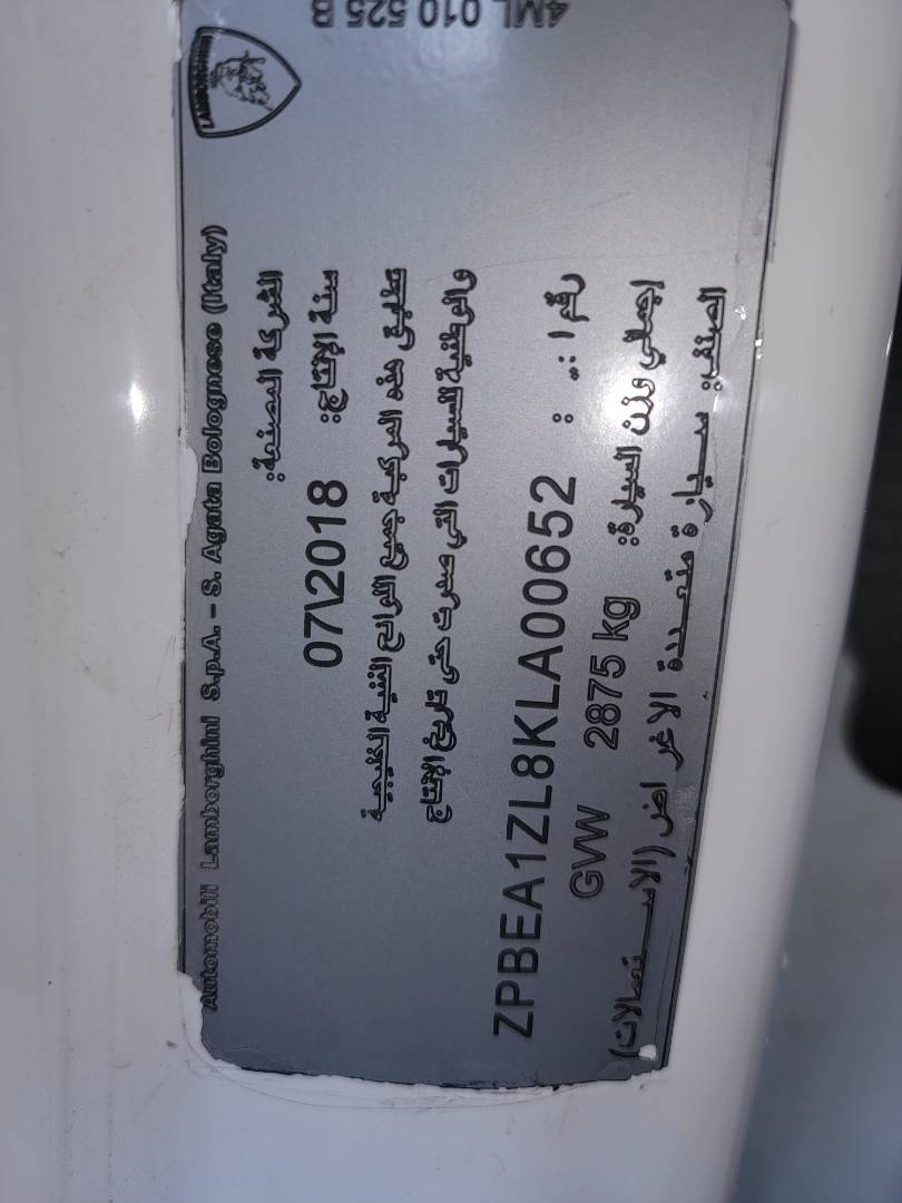 2019 LAMBORGINI URUS — 135579 KM — Lot A00652 - Marhaba Auctions Used Cars - Image 7