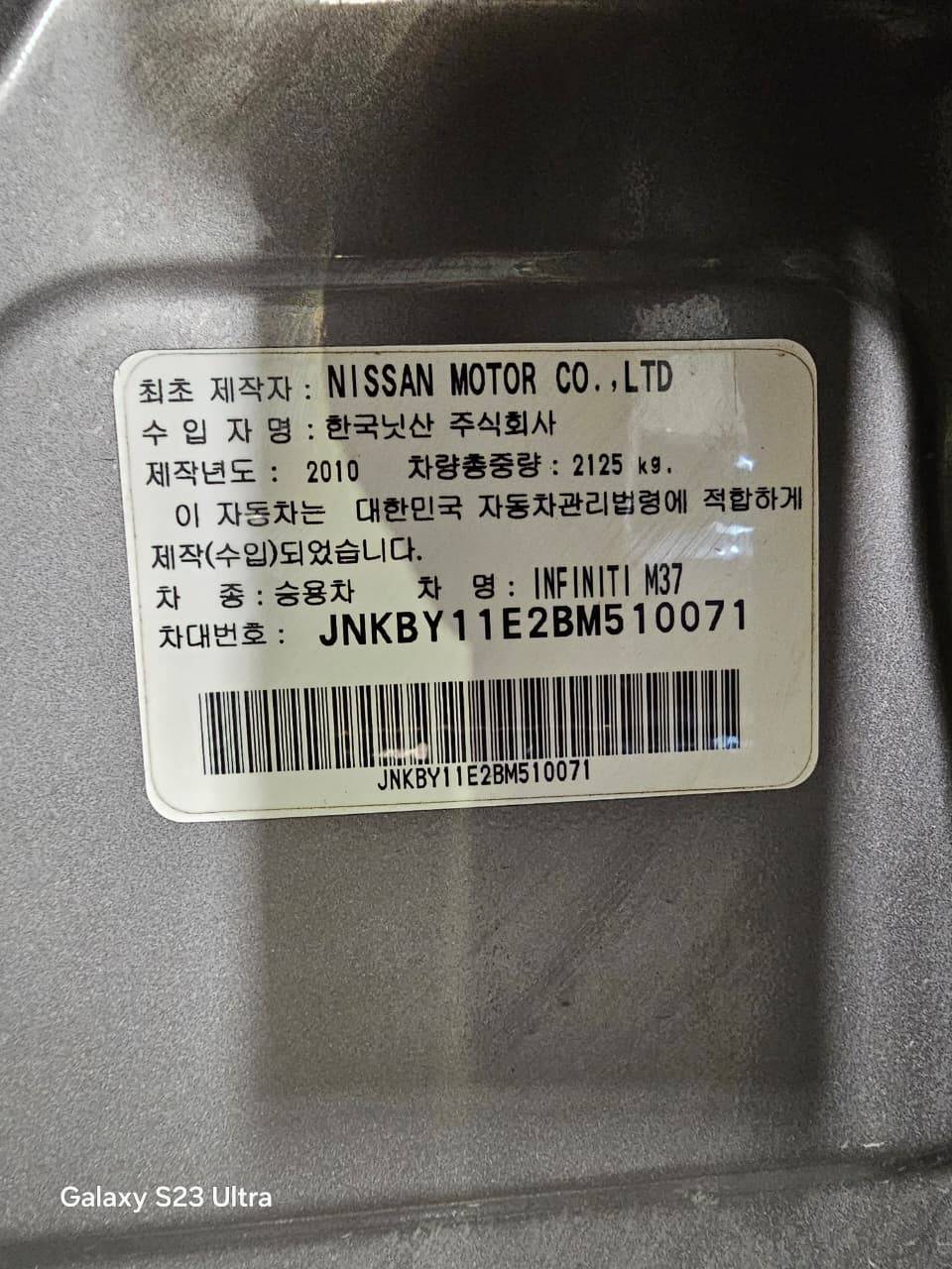 INFINITI M37 2011 - Marhaba Auction Used Cars - Image 12