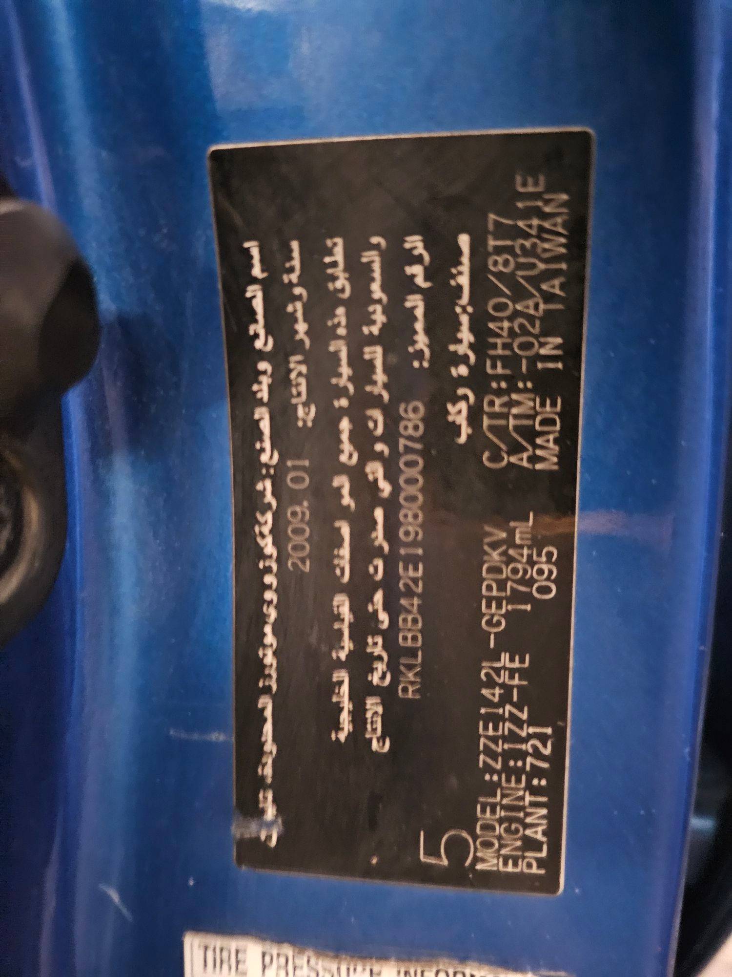 2009 TOYOTA COROLLA — 323707 KM — Lot 198000786 — Main - Marhaba Auctions Used Cars - Image 11