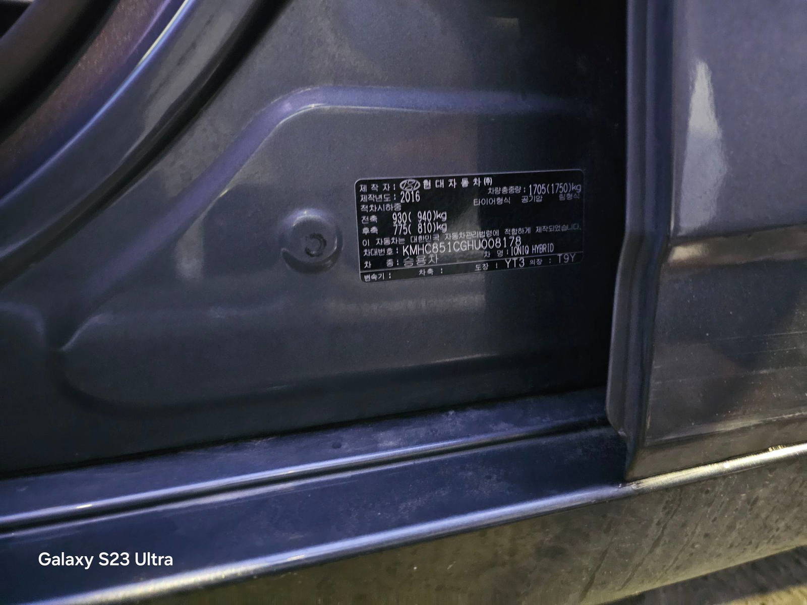 HYUNDAI IONIQ 2017 - Marhaba Auction Used Cars - Image 10