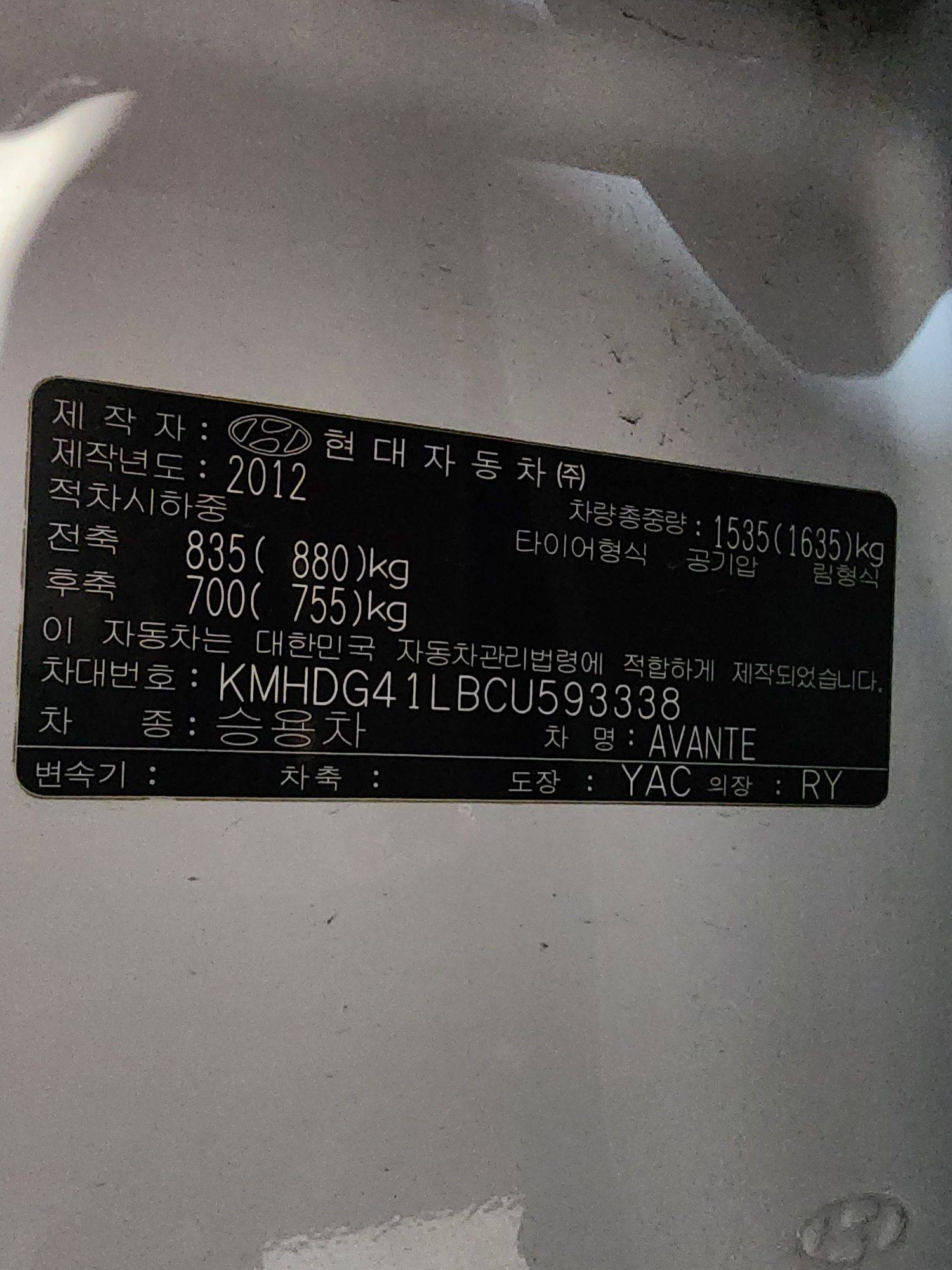 2012 HYUNDAI AVANTE — 187499 KM — Lot 593338 — Main - Marhaba Auctions Used Cars - Image 10