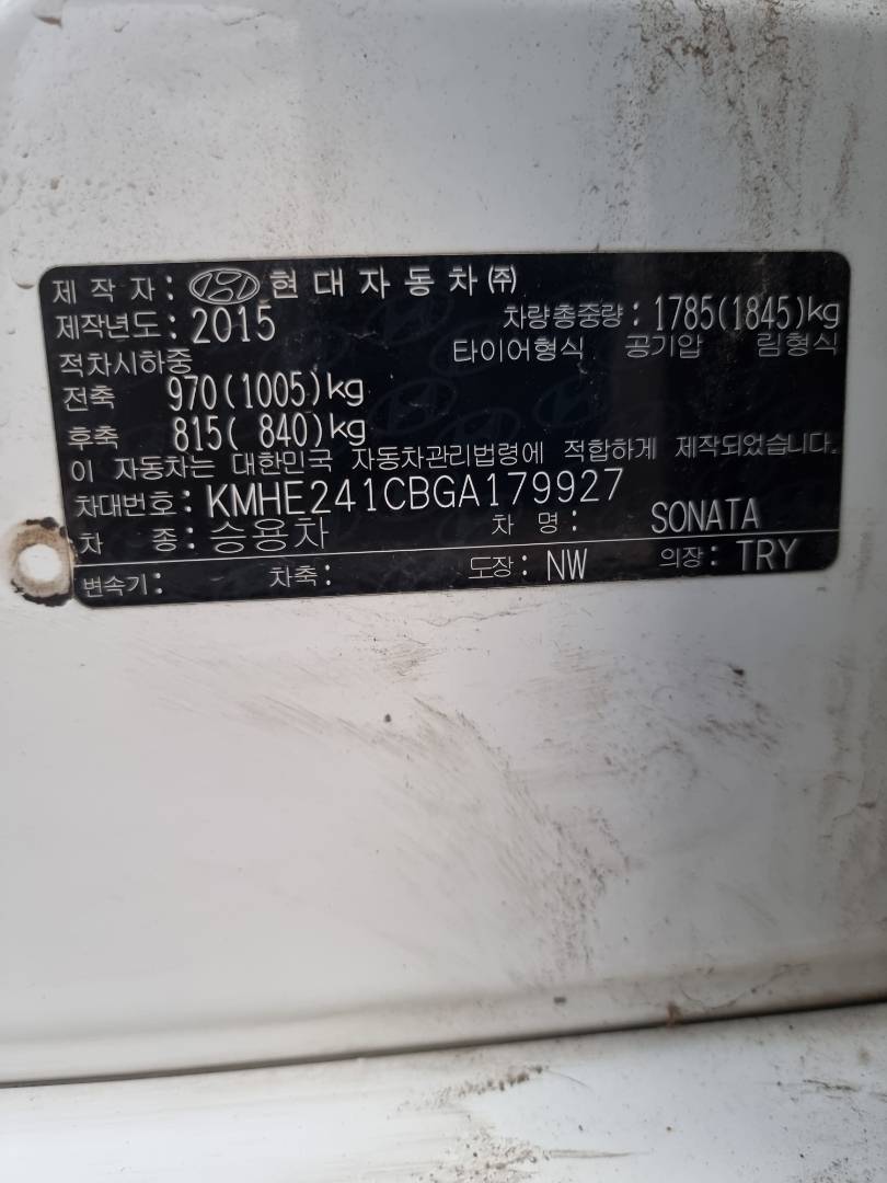 HYUNDAI SONATA 2016 - Marhaba Auction Used Cars - Image 9