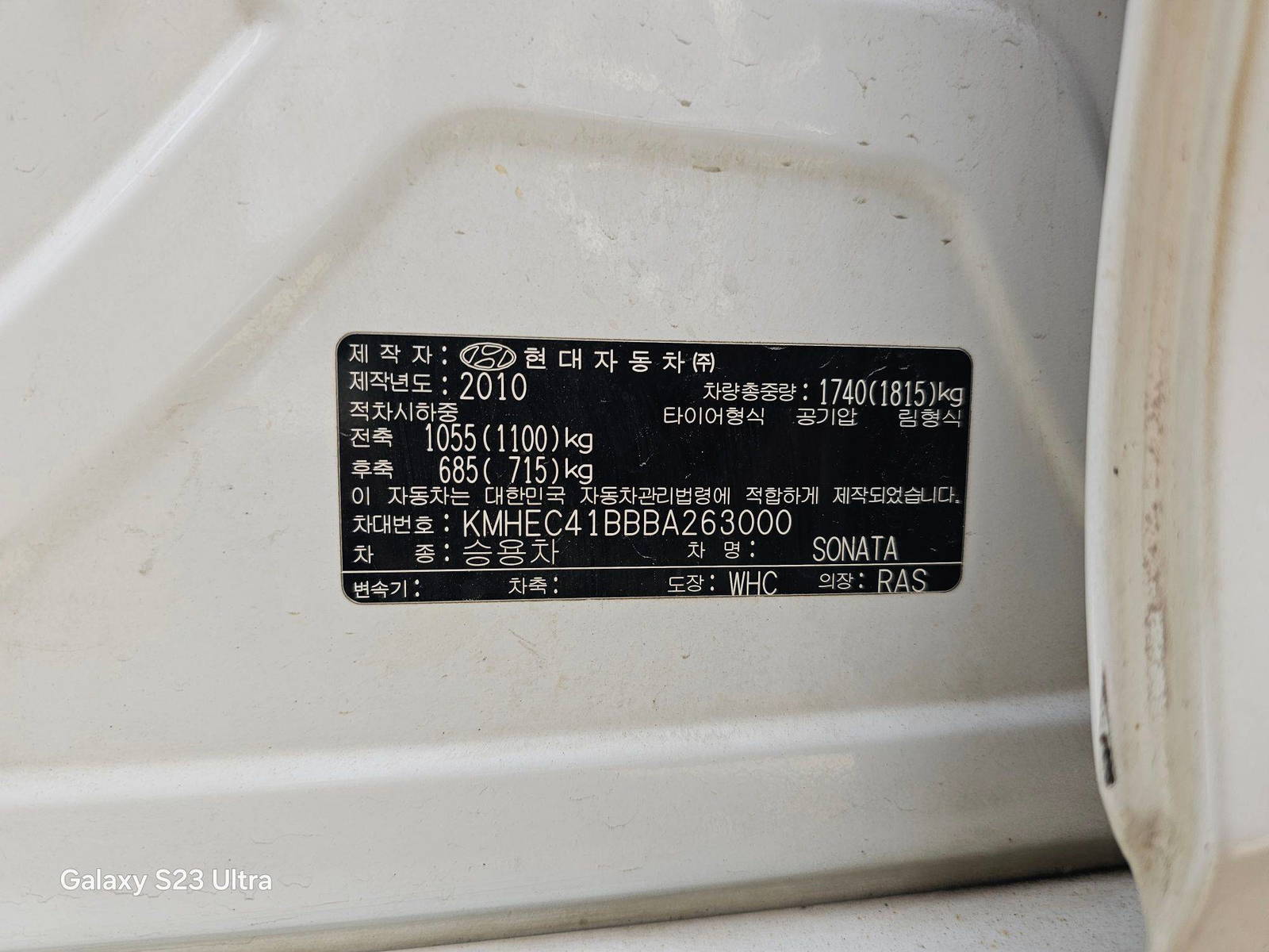 HYUNDAI SONATA 2011 - Marhaba Auction Used Cars - Image 10