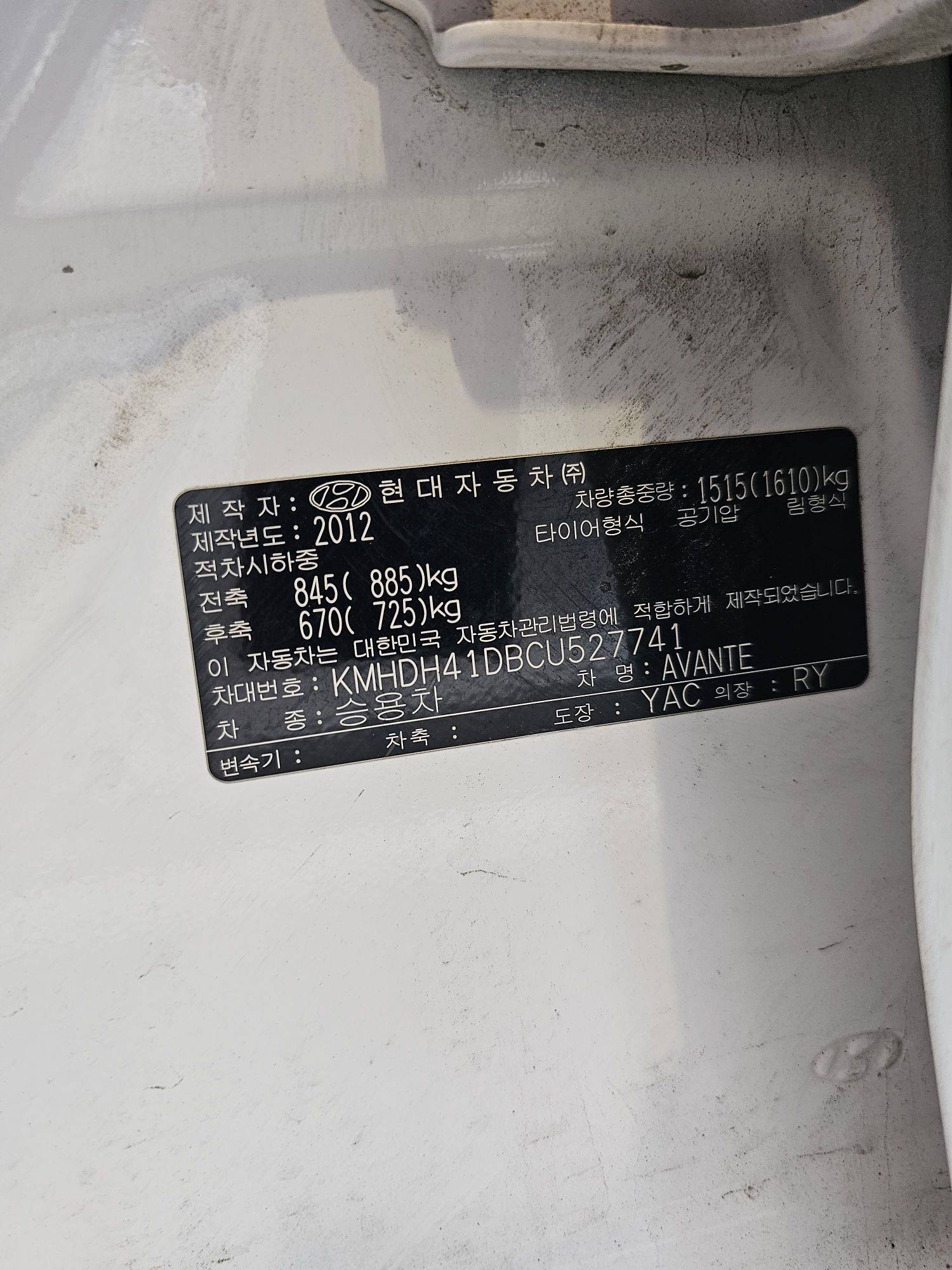 2012 HYUNDAI AVANTE — 215410 KM — Lot 527741 — Souq - Marhaba Auctions Used Cars - Image 9