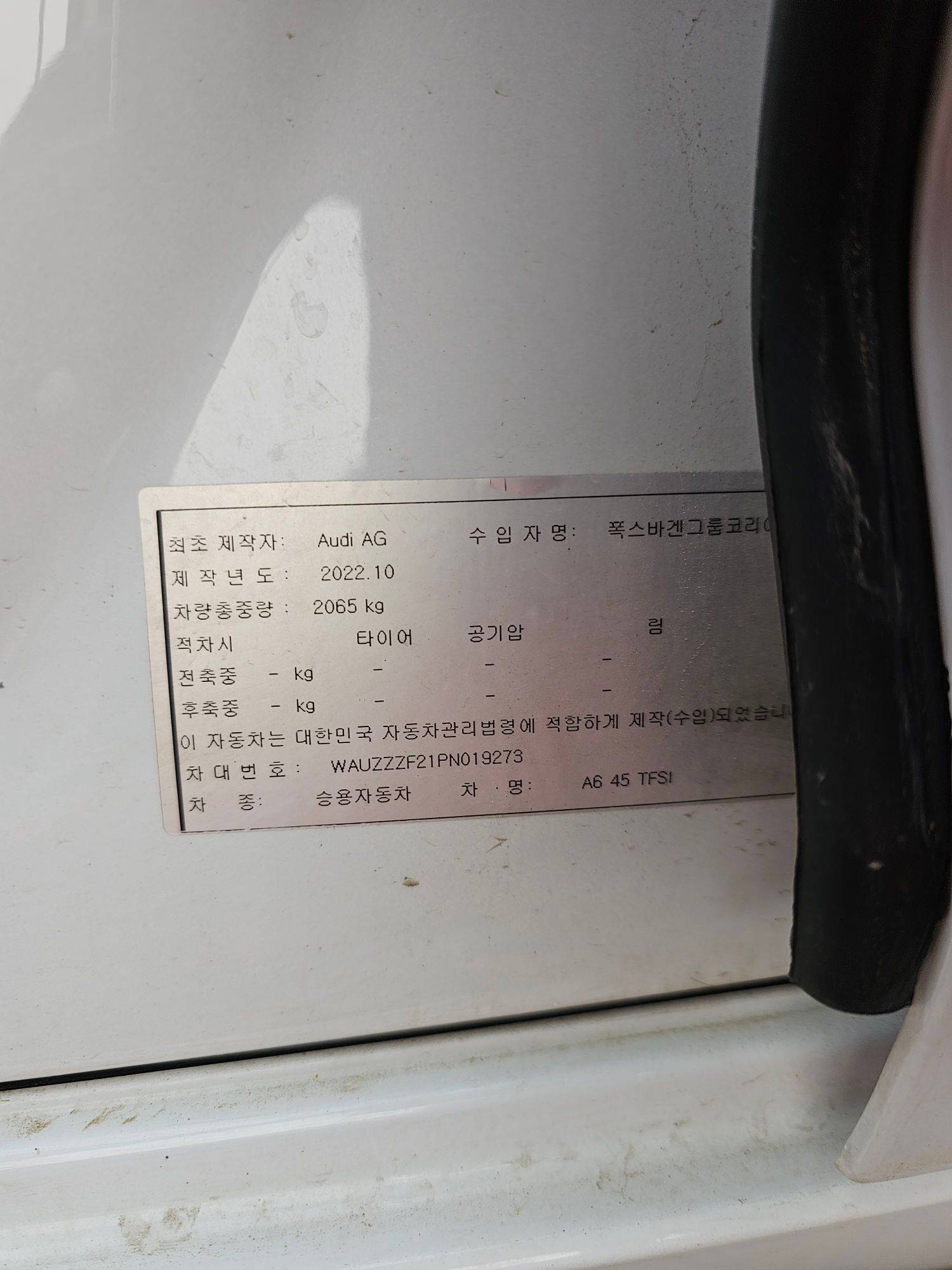 AUDI A6 2.0T PREMIUM PLUS 2023 - Marhaba Auction Used Cars - Image 11