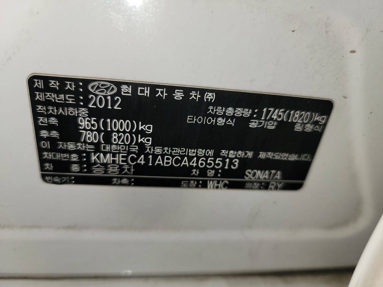 HYUNDAI SONATA 2012 - Marhaba Auction Used Cars - Image 8