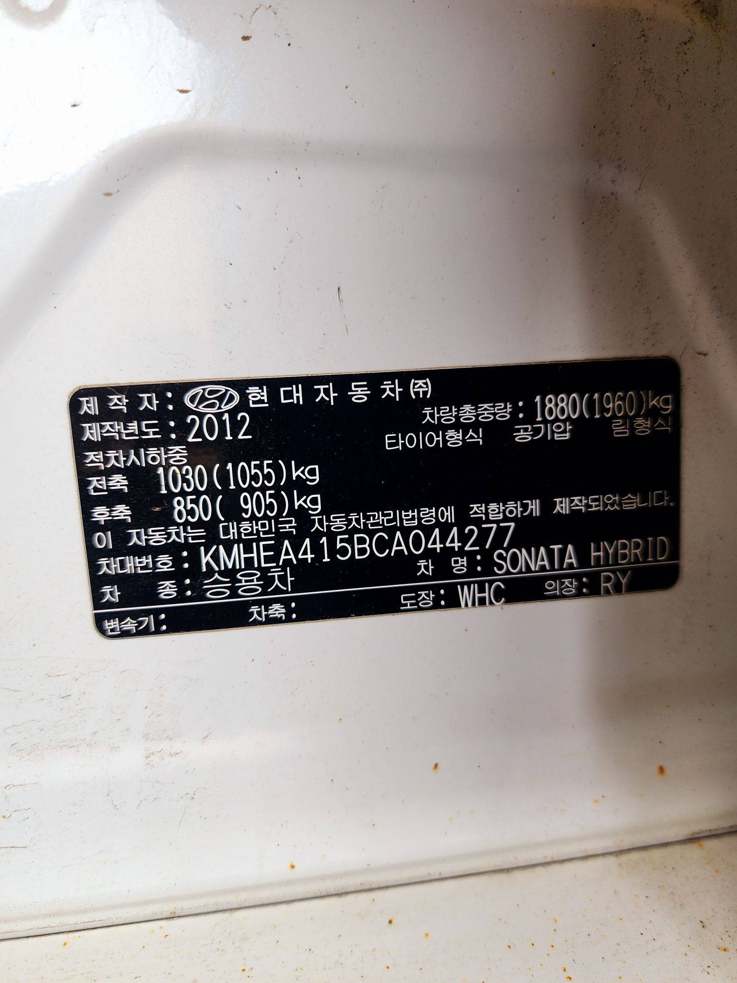 HYUNDAI SONATA 2012 - Marhaba Auction Used Cars - Image 9