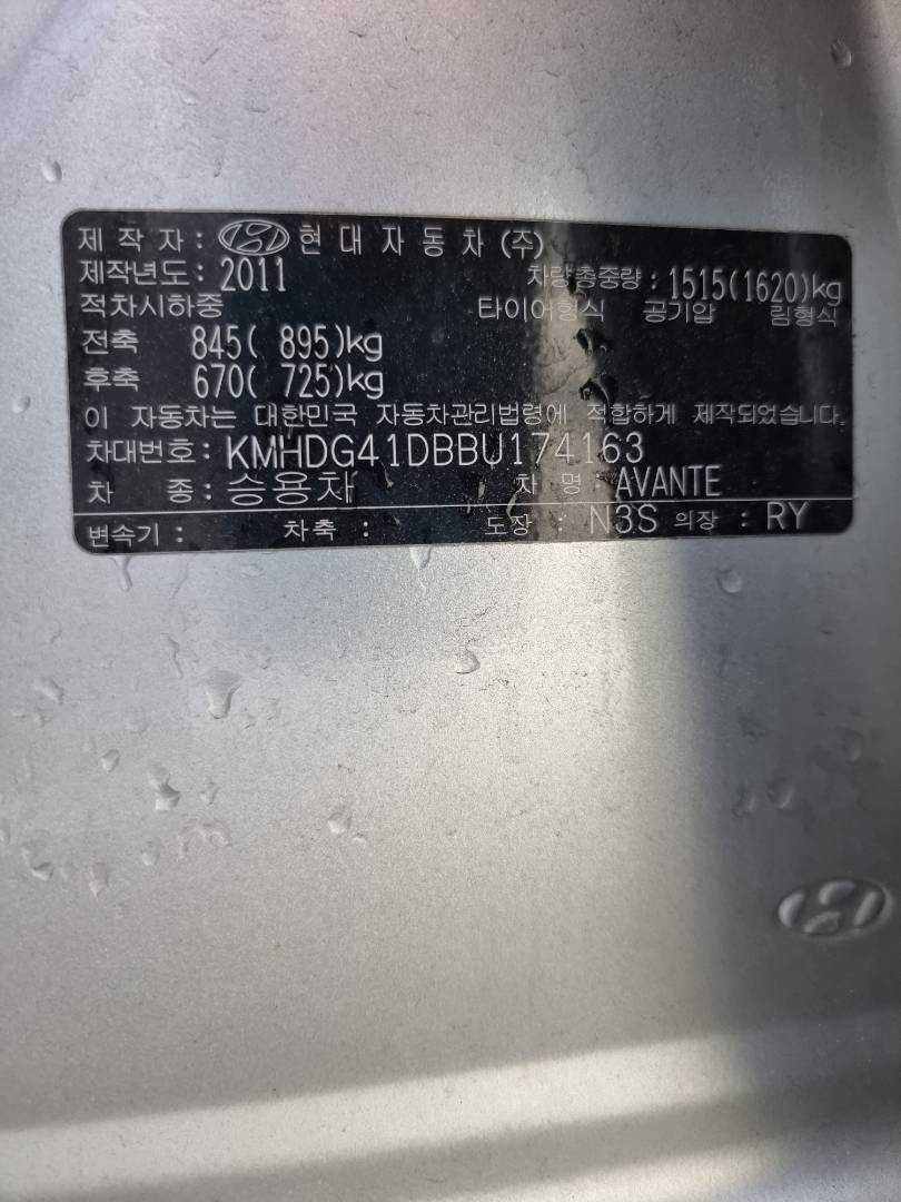 2011 HYUNDAI AVANTE — 148780 KM — Lot 215487 — Ind. 12 - Marhaba Auctions Used Cars - Image 9