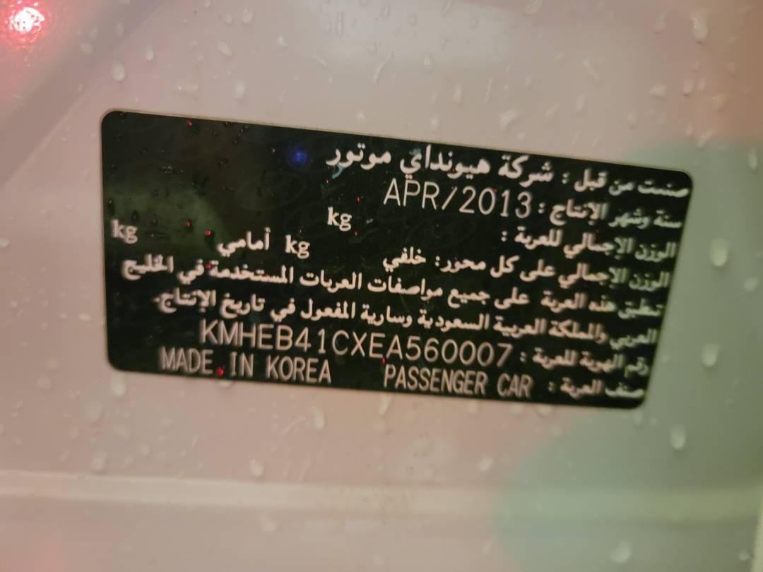 2014 HYUNDAI SONATA — 132595 KM — Lot XEA560007 - Marhaba Auctions Used Cars - Image 9