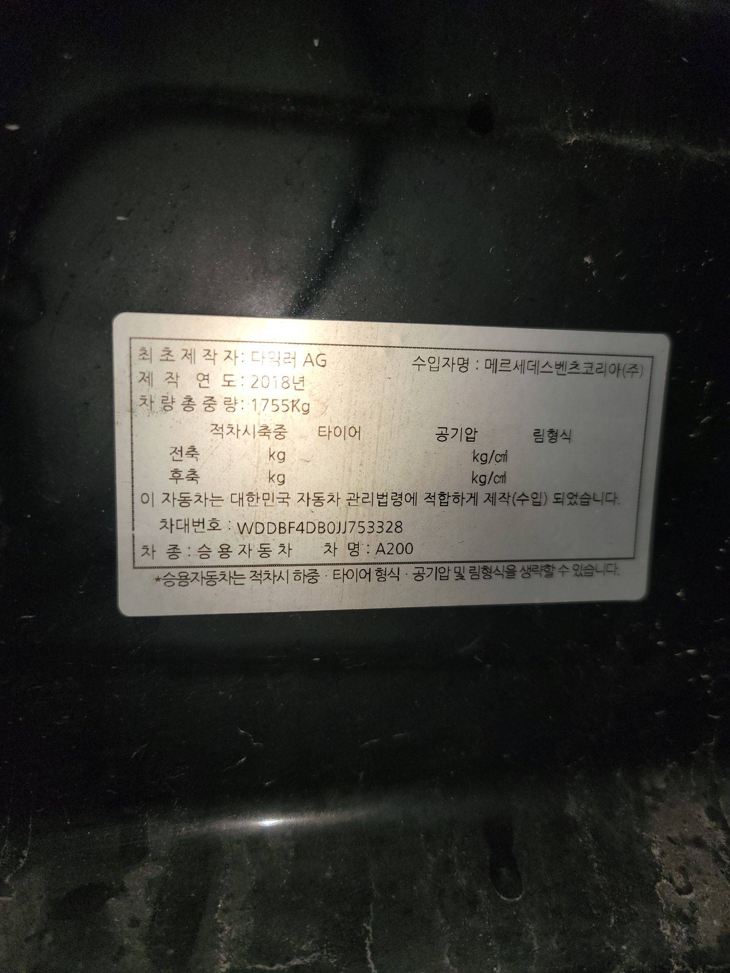 MERCEDES BENZ A200 2018 - Marhaba Auction Used Cars - Image 9