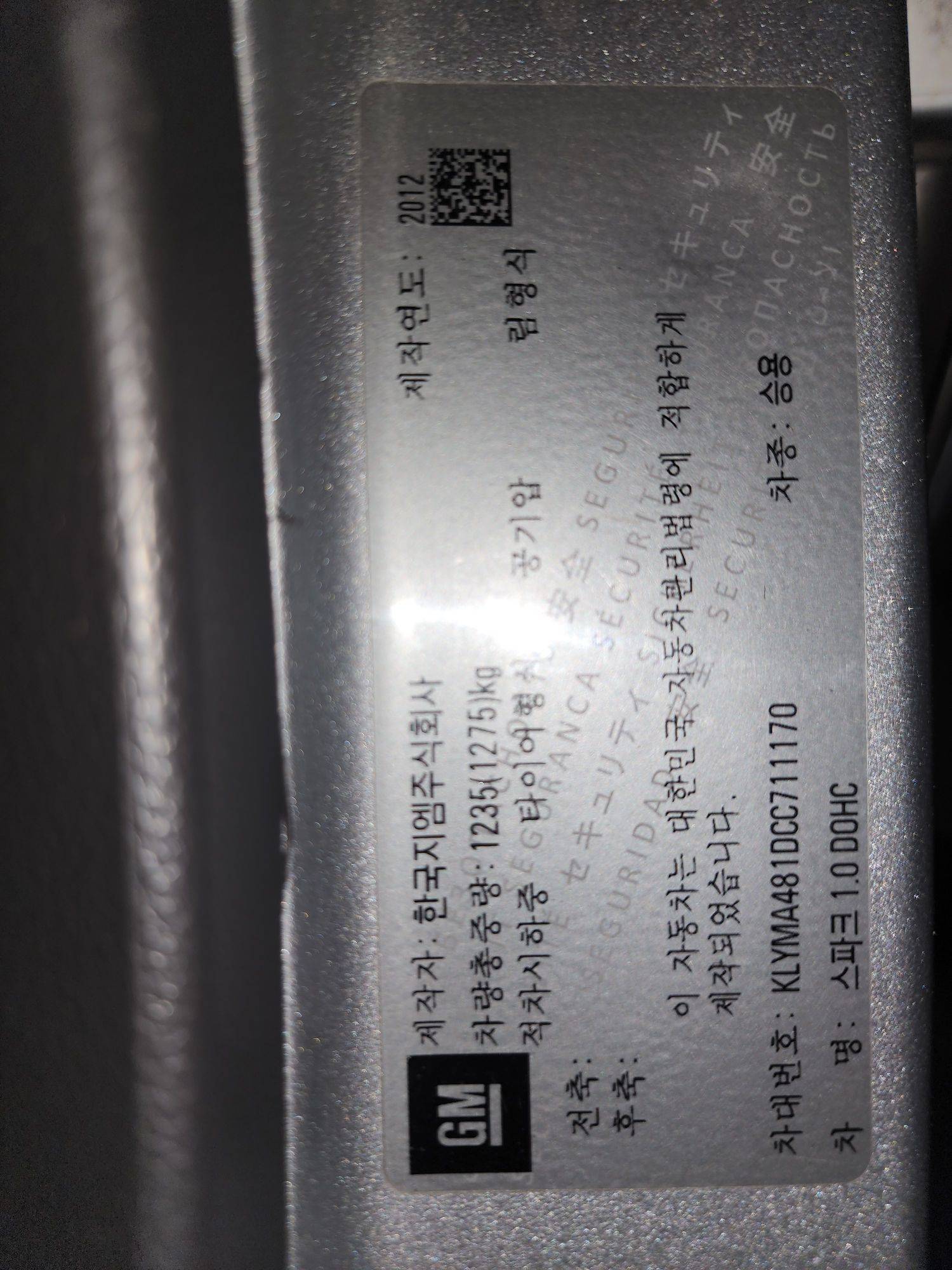 CHEVROLET SPARK 2012 - Marhaba Auction Used Cars - Image 7