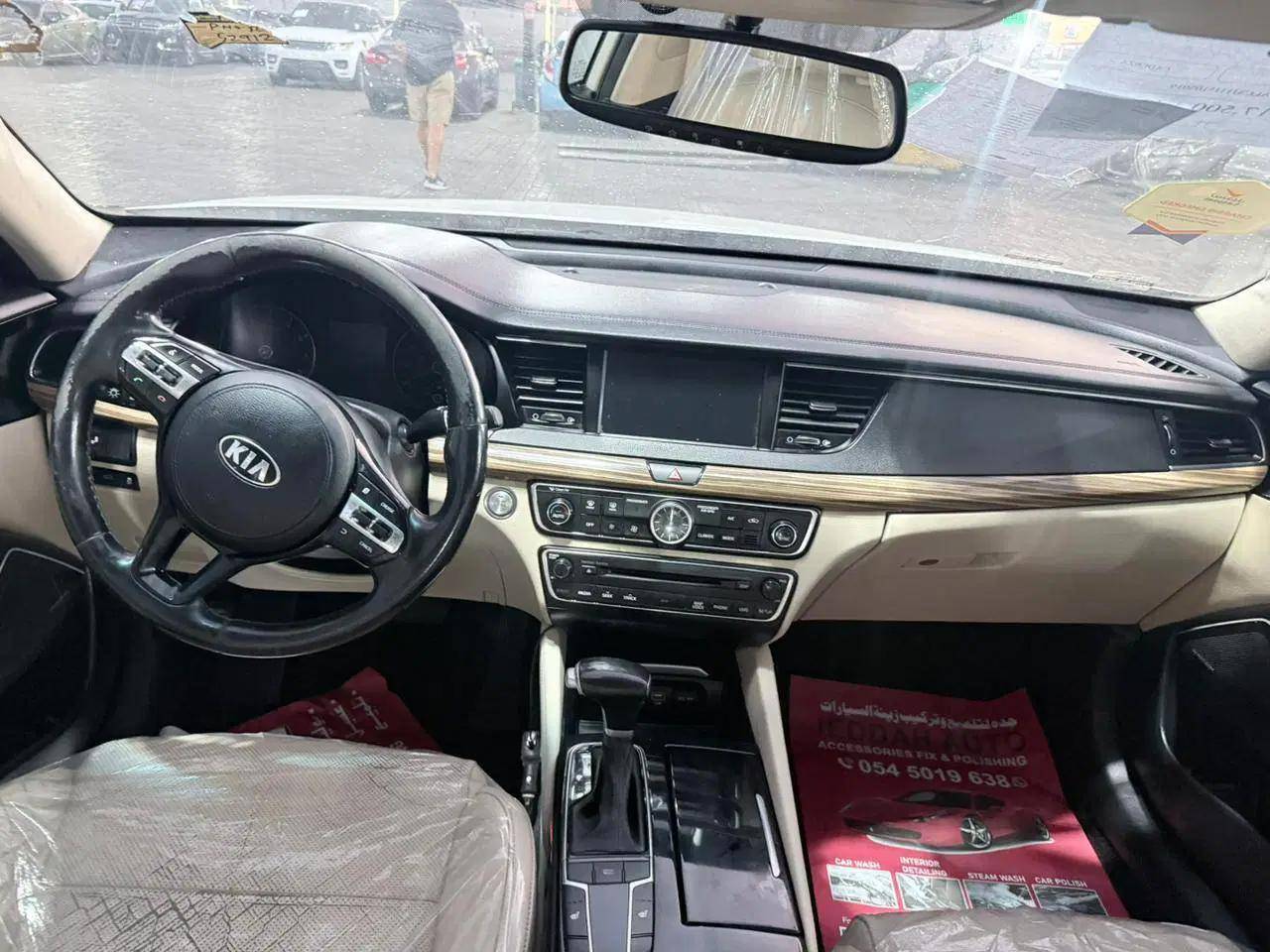 2018 KIA CADENZA — 52916 Miles — Lot J5105019 — Ind. 12 - Marhaba Auctions Used Cars - Image 7