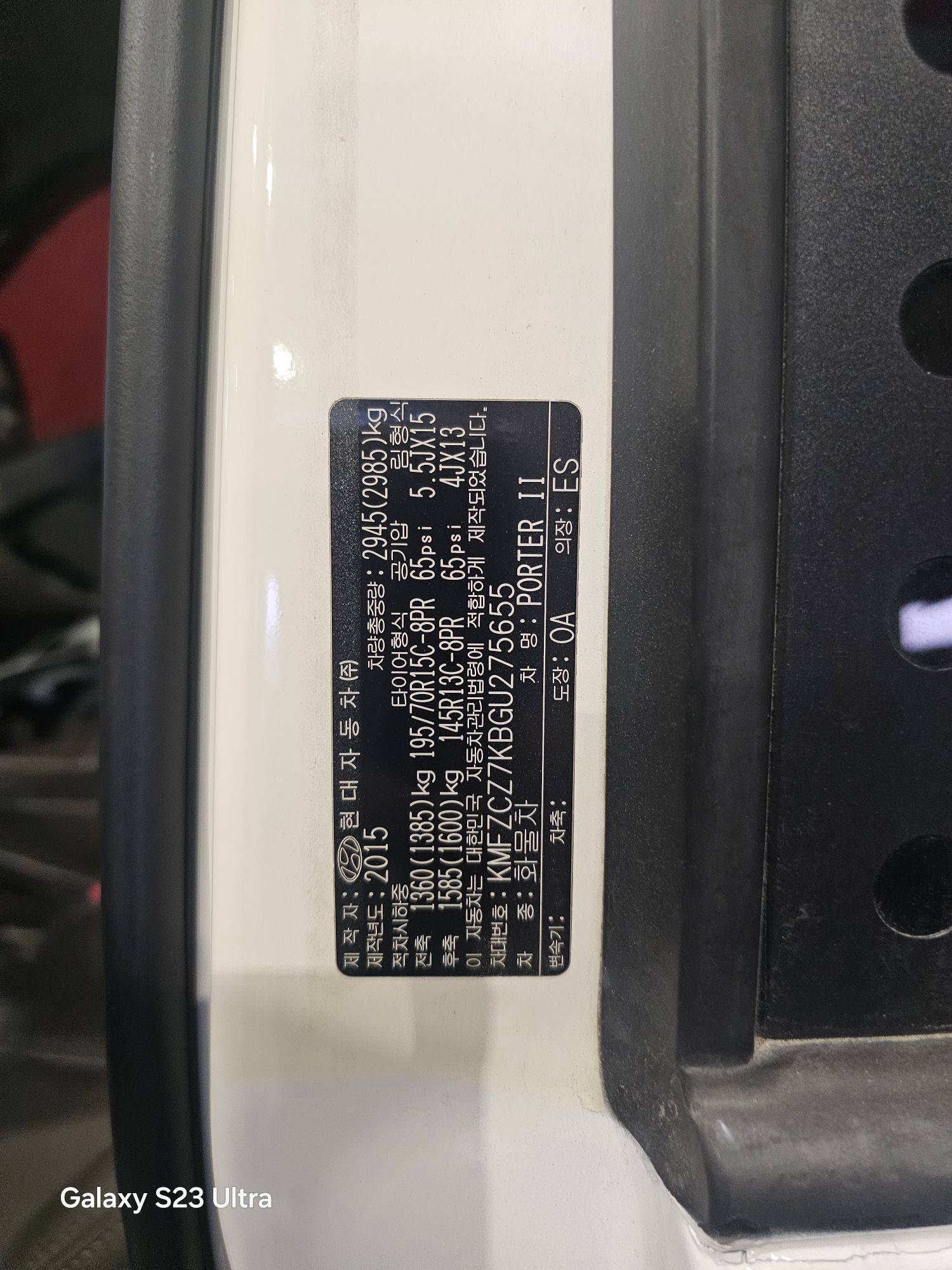 HYUNDAI PORTER 2 2016 - Marhaba Auction Used Cars - Image 7