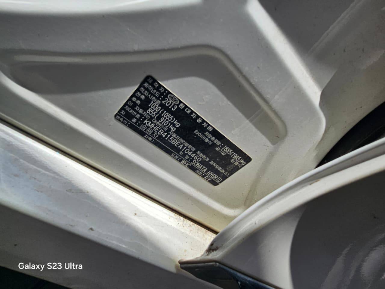 2014 HYUNDAI SONATA — 258570 KM — Lot 104460 — Main - Marhaba Auctions Used Cars - Image 9