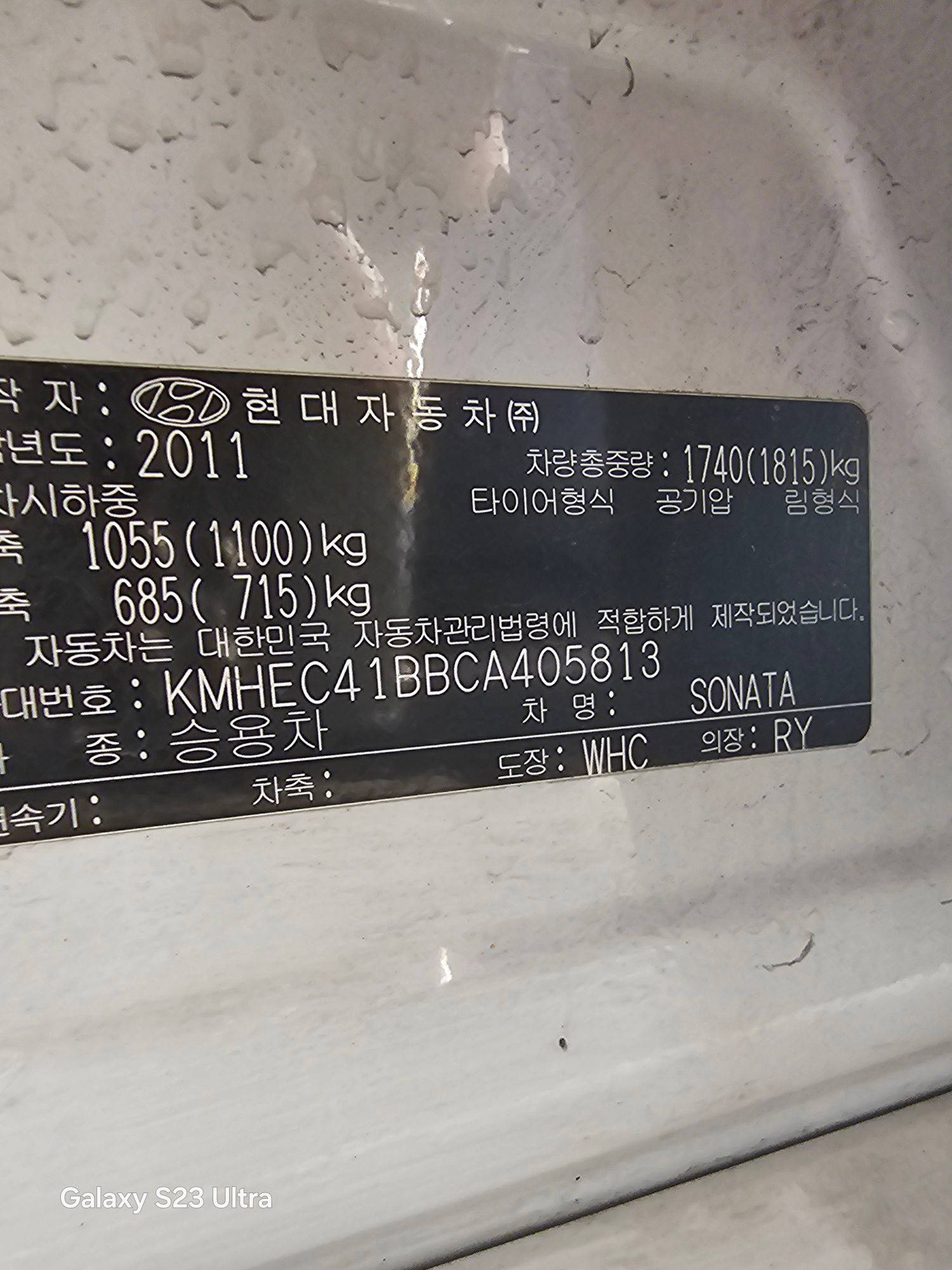 HYUNDAI SONATA 2012 - Marhaba Auction Used Cars - Image 11