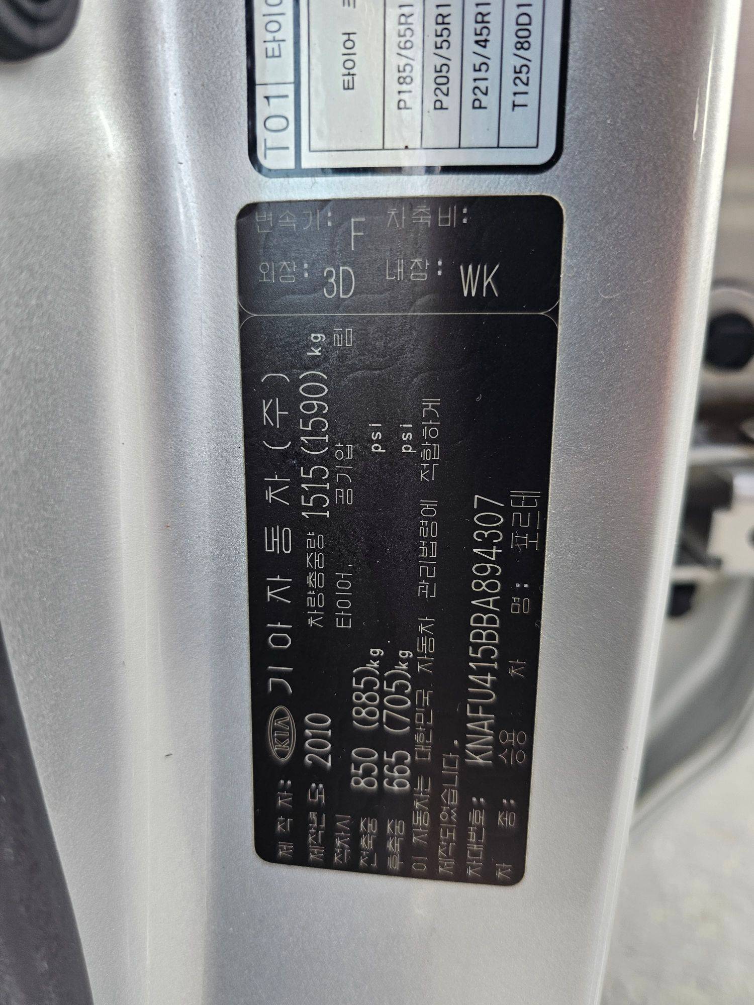 2011 KIA FORTE — 152093 KM — Lot BA894307 — Souq - Marhaba Auctions Used Cars - Image 9