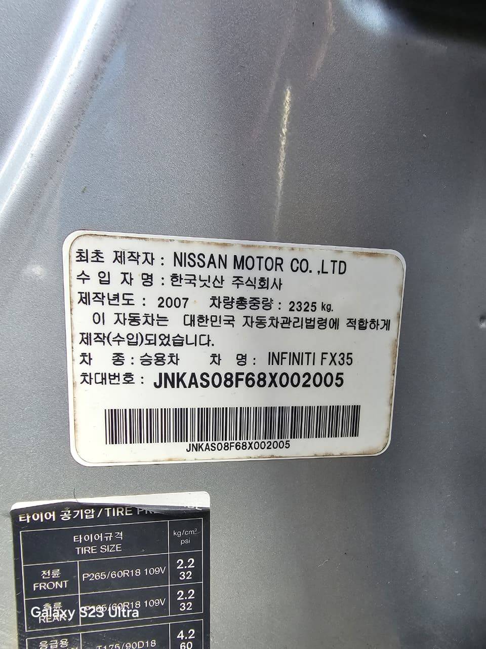 INFINITI FX35 2008 - Marhaba Auction Used Cars - Image 11