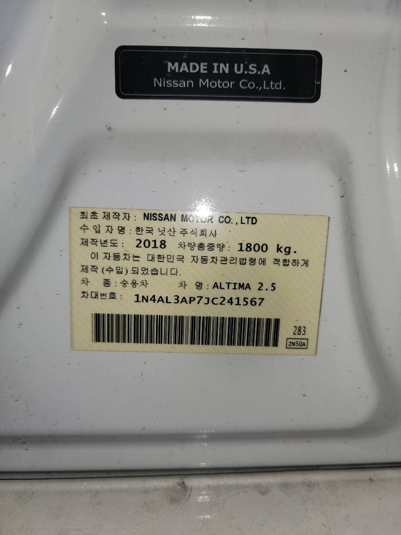 2018 NISSAN ALTIMA — 38799 KM — Lot 7JC241567 — Main - Marhaba Auctions Used Cars - Image 10