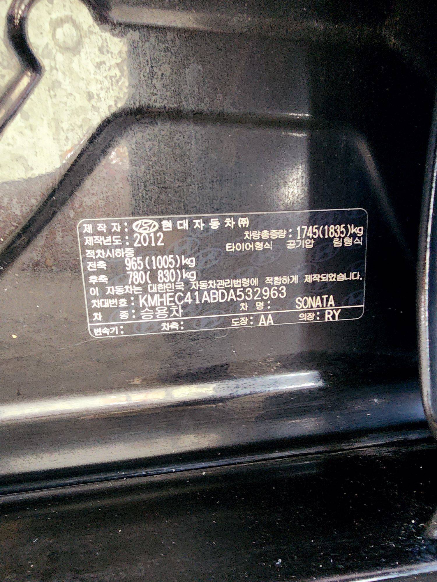 2013 HYUNDAI SONATA — 132572 KM — Lot 532963 — Souq - Marhaba Auctions Used Cars - Image 9