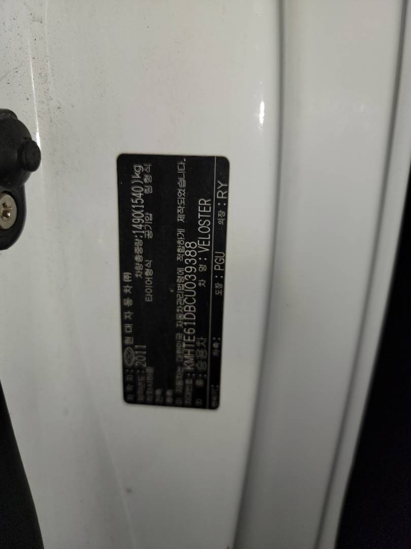 HYUNDAI VELOSTER 2012 - Marhaba Auction Used Cars - Image 10