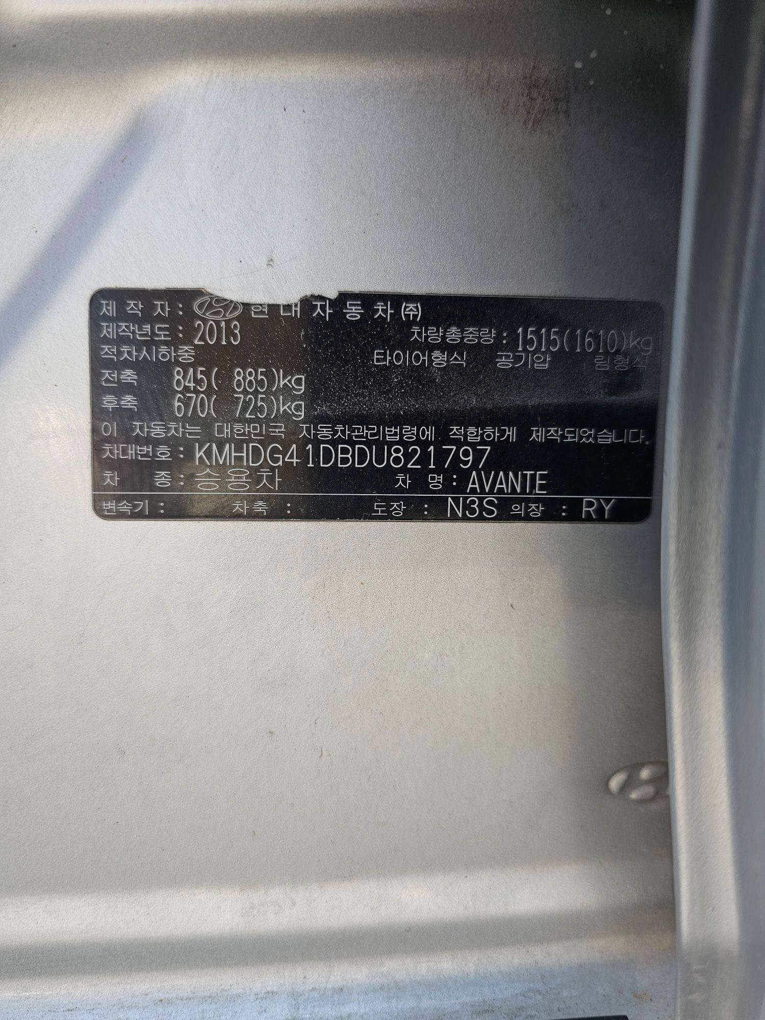 HYUNDAI AVANTE 2013 - Marhaba Auction Used Cars - Image 9