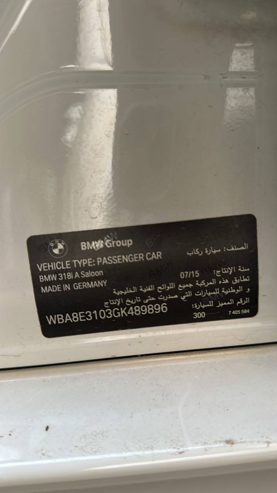 2016 BMW 318i — 192083 KM — Lot 03GK489896 — Souq - Marhaba Auctions Used Cars - Image 10